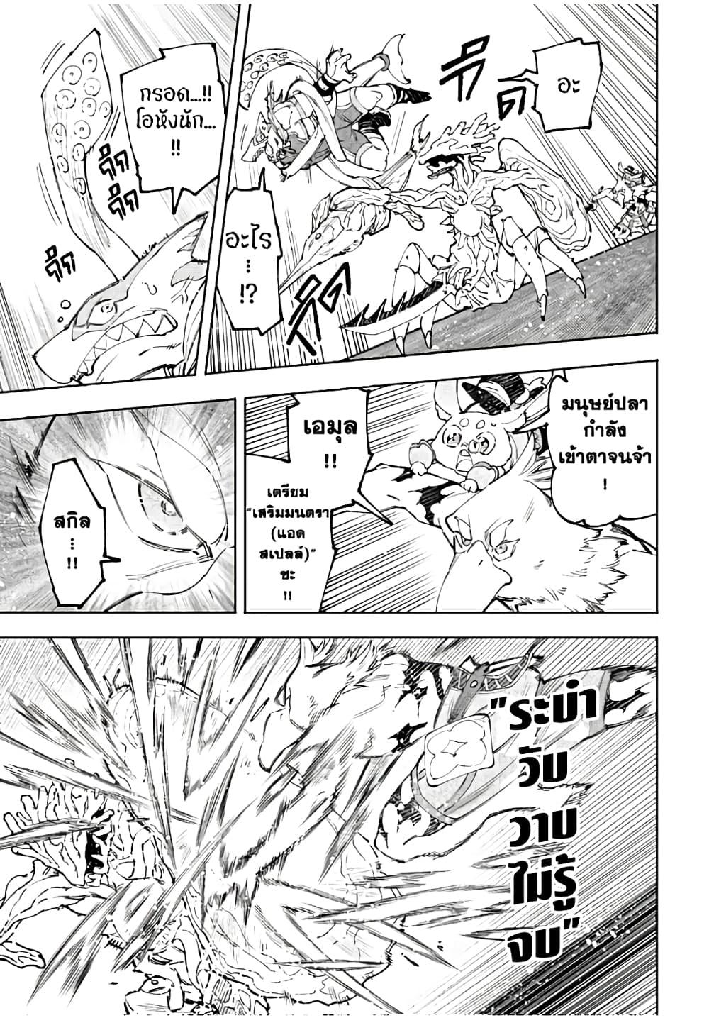 Manga-lc-com อ่านมังงะ อ่านการ์ตูน ออนไลน์ ฟรี Shangri-La Frontier ตอนที่ 1 2 3 4 5 6 7 8 9 10 11 12 13 14 ฟรี ไม่มีโฆษณา Manga-lc - อ่าน มังงะ อ่าน การ์ตูน ออนไลน์ อ่านมังงะ ฟรี