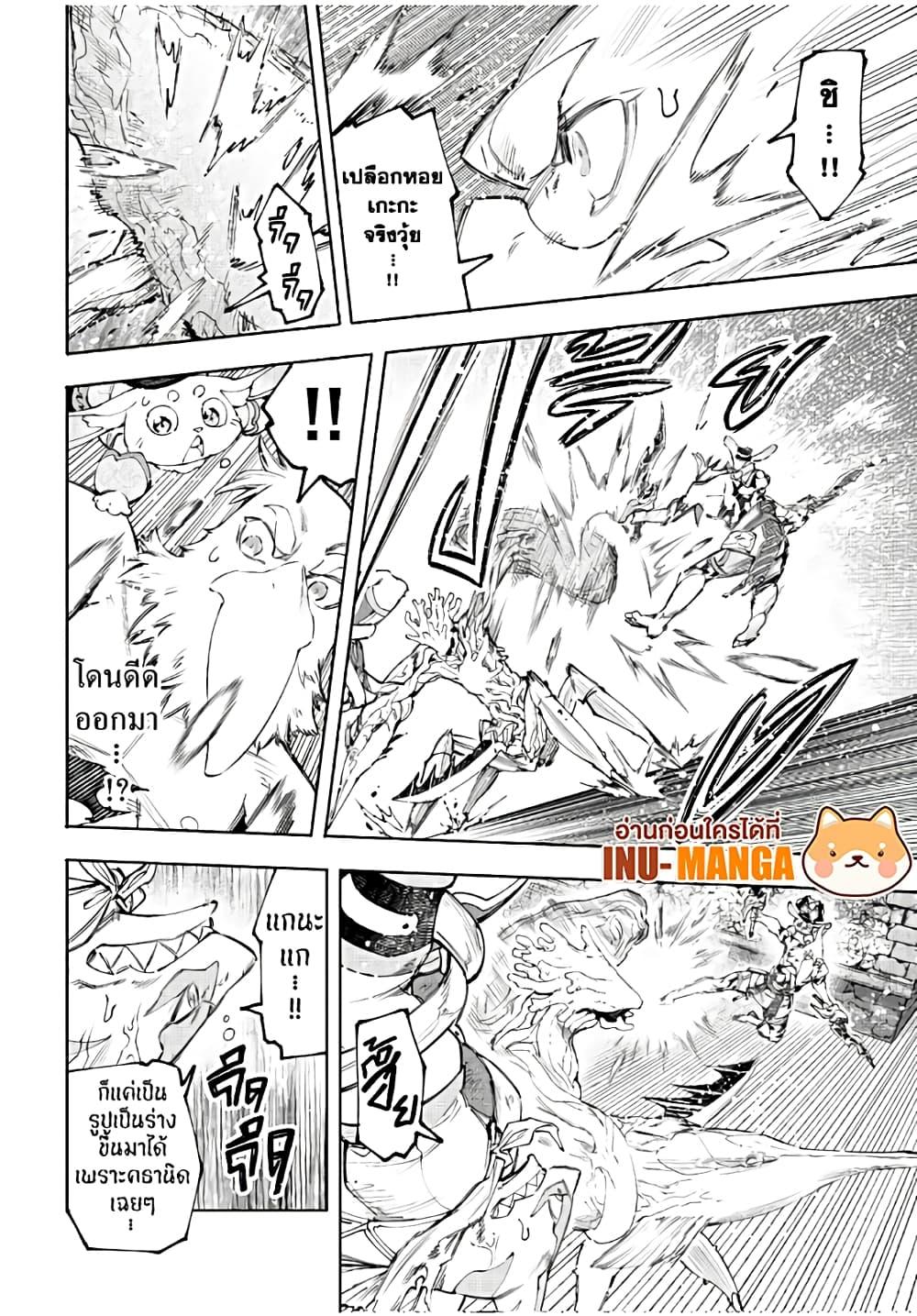 Manga-lc-com อ่านมังงะ อ่านการ์ตูน ออนไลน์ ฟรี Shangri-La Frontier ตอนที่ 1 2 3 4 5 6 7 8 9 10 11 12 13 14 ฟรี ไม่มีโฆษณา Manga-lc - อ่าน มังงะ อ่าน การ์ตูน ออนไลน์ อ่านมังงะ ฟรี