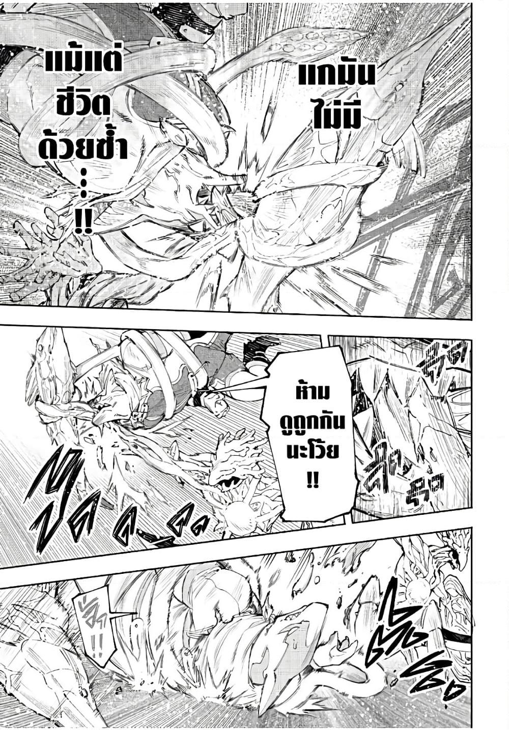 Manga-lc-com อ่านมังงะ อ่านการ์ตูน ออนไลน์ ฟรี Shangri-La Frontier ตอนที่ 1 2 3 4 5 6 7 8 9 10 11 12 13 14 ฟรี ไม่มีโฆษณา Manga-lc - อ่าน มังงะ อ่าน การ์ตูน ออนไลน์ อ่านมังงะ ฟรี