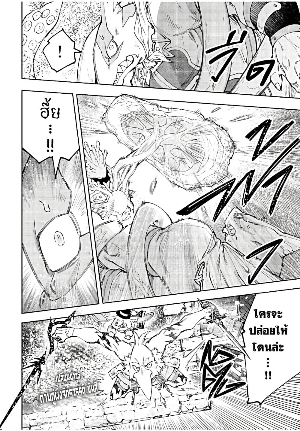 Manga-lc-com อ่านมังงะ อ่านการ์ตูน ออนไลน์ ฟรี Shangri-La Frontier ตอนที่ 1 2 3 4 5 6 7 8 9 10 11 12 13 14 ฟรี ไม่มีโฆษณา Manga-lc - อ่าน มังงะ อ่าน การ์ตูน ออนไลน์ อ่านมังงะ ฟรี