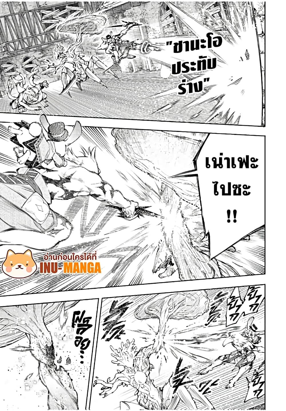 Manga-lc-com อ่านมังงะ อ่านการ์ตูน ออนไลน์ ฟรี Shangri-La Frontier ตอนที่ 1 2 3 4 5 6 7 8 9 10 11 12 13 14 ฟรี ไม่มีโฆษณา Manga-lc - อ่าน มังงะ อ่าน การ์ตูน ออนไลน์ อ่านมังงะ ฟรี