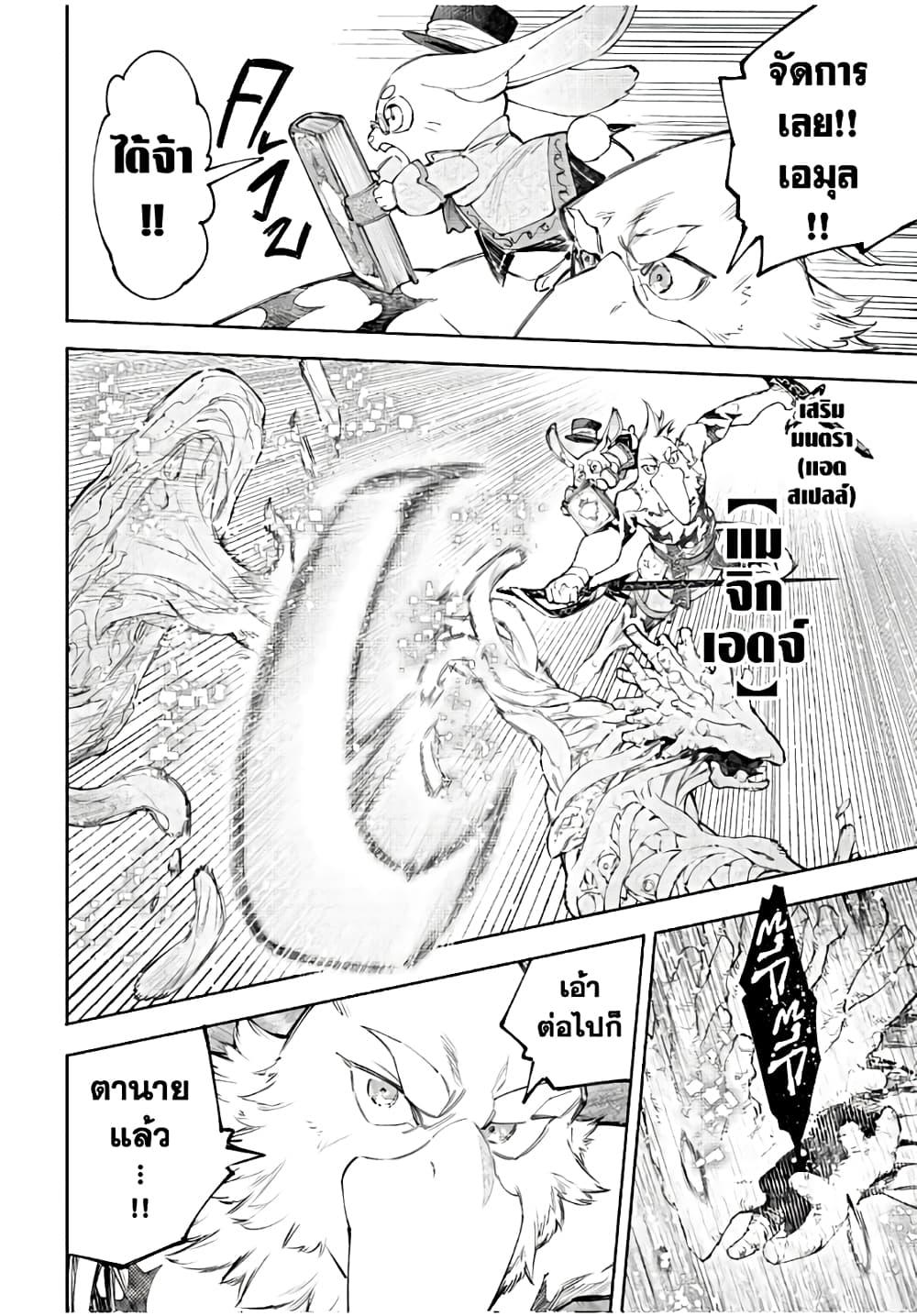 Manga-lc-com อ่านมังงะ อ่านการ์ตูน ออนไลน์ ฟรี Shangri-La Frontier ตอนที่ 1 2 3 4 5 6 7 8 9 10 11 12 13 14 ฟรี ไม่มีโฆษณา Manga-lc - อ่าน มังงะ อ่าน การ์ตูน ออนไลน์ อ่านมังงะ ฟรี