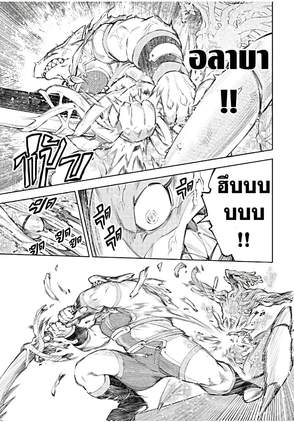 Manga-lc-com อ่านมังงะ อ่านการ์ตูน ออนไลน์ ฟรี Shangri-La Frontier ตอนที่ 1 2 3 4 5 6 7 8 9 10 11 12 13 14 ฟรี ไม่มีโฆษณา Manga-lc - อ่าน มังงะ อ่าน การ์ตูน ออนไลน์ อ่านมังงะ ฟรี