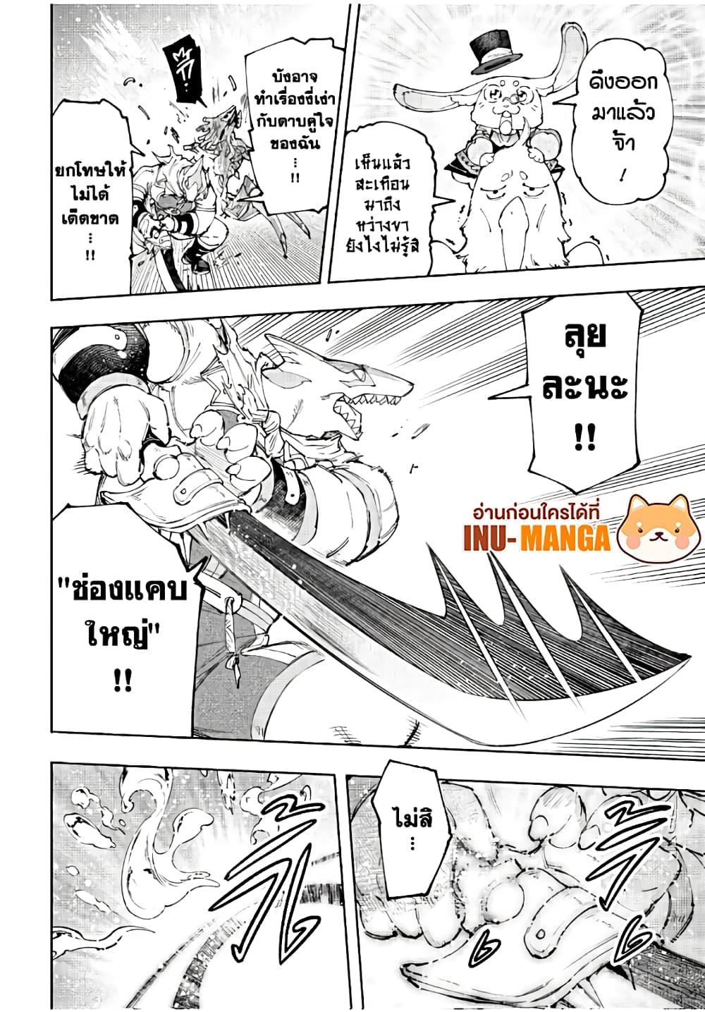 Manga-lc-com อ่านมังงะ อ่านการ์ตูน ออนไลน์ ฟรี Shangri-La Frontier ตอนที่ 1 2 3 4 5 6 7 8 9 10 11 12 13 14 ฟรี ไม่มีโฆษณา Manga-lc - อ่าน มังงะ อ่าน การ์ตูน ออนไลน์ อ่านมังงะ ฟรี