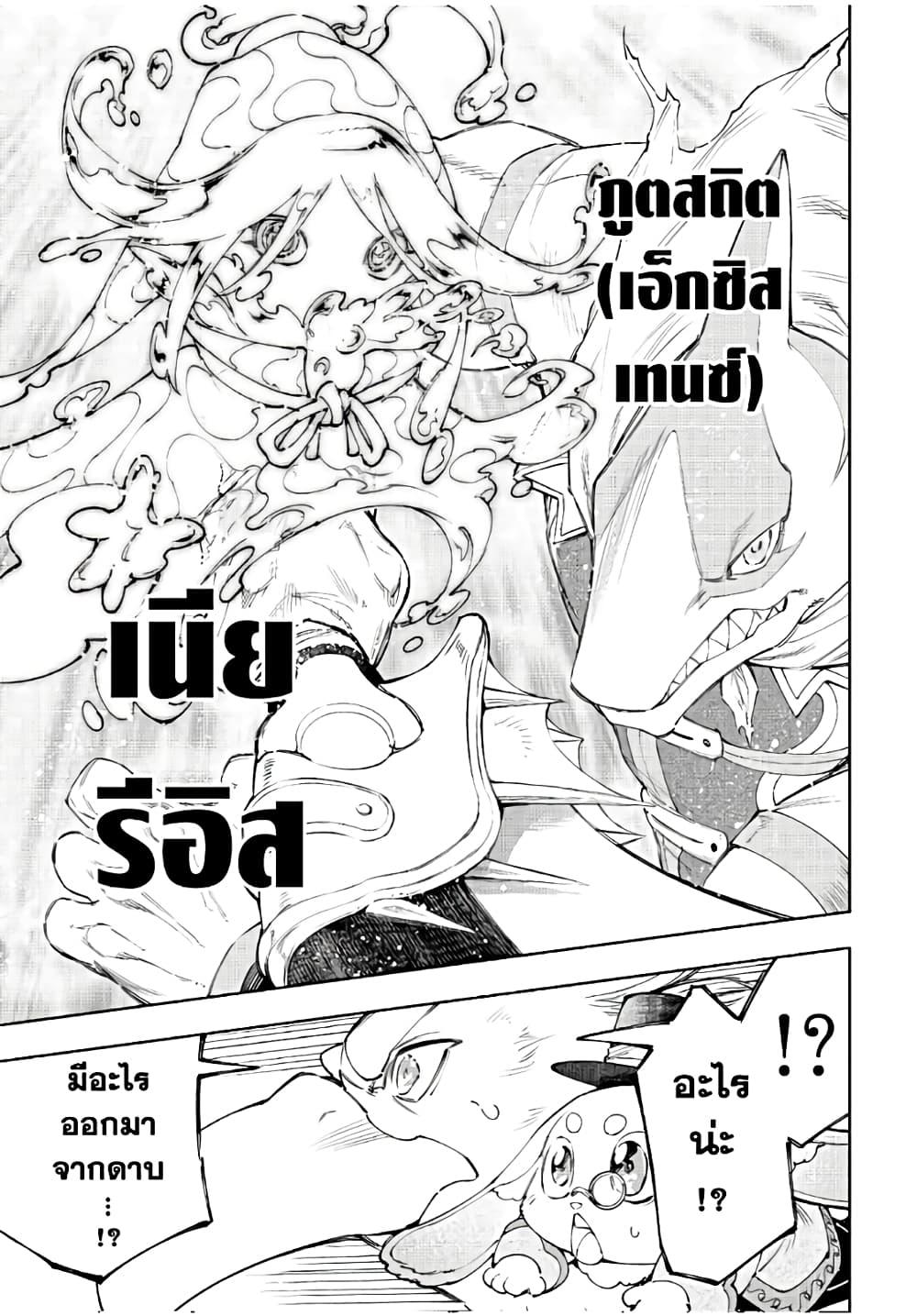 Manga-lc-com อ่านมังงะ อ่านการ์ตูน ออนไลน์ ฟรี Shangri-La Frontier ตอนที่ 1 2 3 4 5 6 7 8 9 10 11 12 13 14 ฟรี ไม่มีโฆษณา Manga-lc - อ่าน มังงะ อ่าน การ์ตูน ออนไลน์ อ่านมังงะ ฟรี
