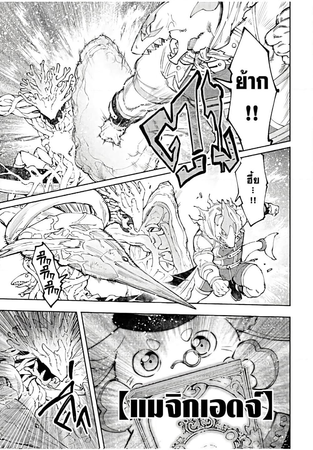 Manga-lc-com อ่านมังงะ อ่านการ์ตูน ออนไลน์ ฟรี Shangri-La Frontier ตอนที่ 1 2 3 4 5 6 7 8 9 10 11 12 13 14 ฟรี ไม่มีโฆษณา Manga-lc - อ่าน มังงะ อ่าน การ์ตูน ออนไลน์ อ่านมังงะ ฟรี