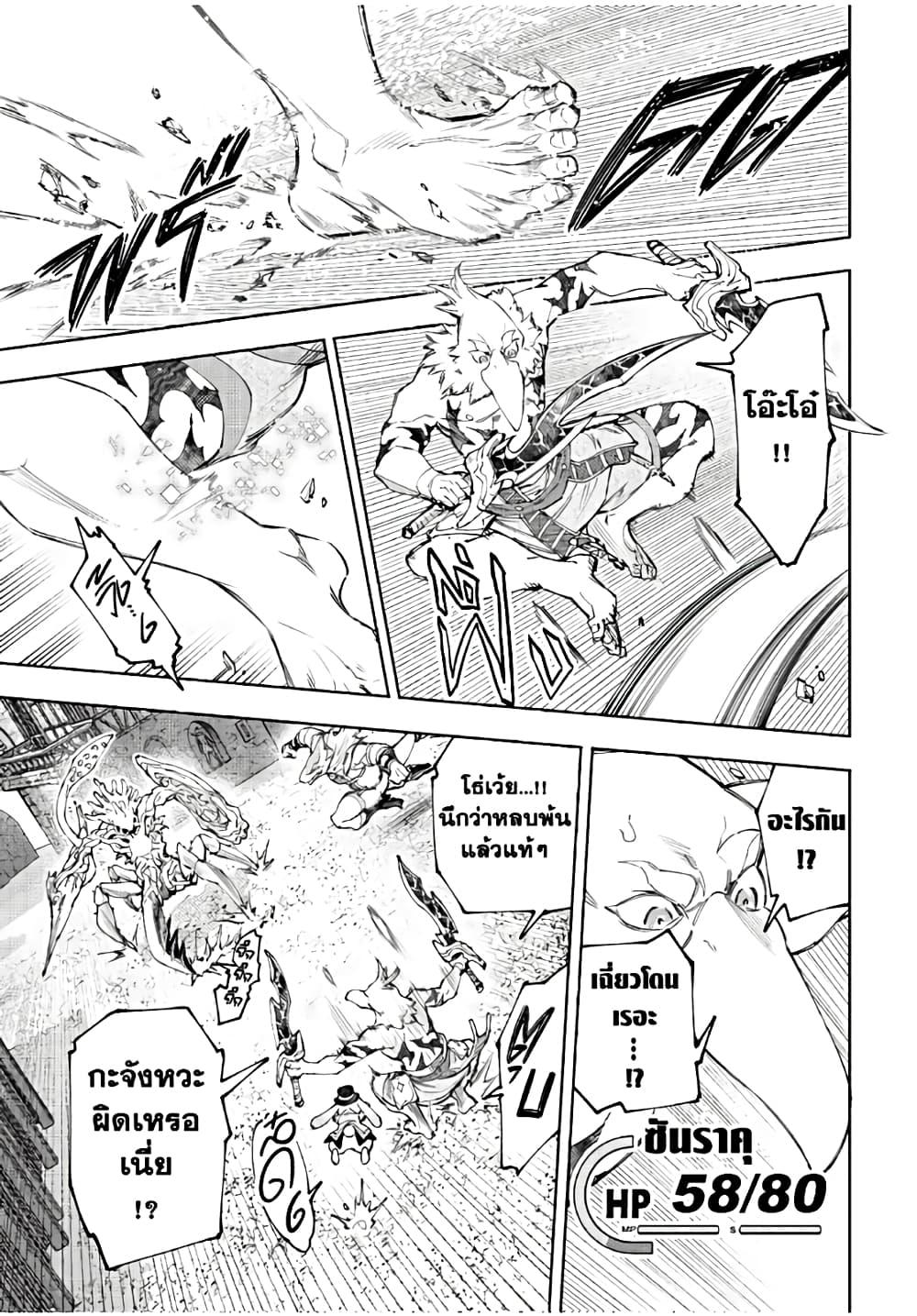 Manga-lc-com อ่านมังงะ อ่านการ์ตูน ออนไลน์ ฟรี Shangri-La Frontier ตอนที่ 1 2 3 4 5 6 7 8 9 10 11 12 13 14 ฟรี ไม่มีโฆษณา Manga-lc - อ่าน มังงะ อ่าน การ์ตูน ออนไลน์ อ่านมังงะ ฟรี