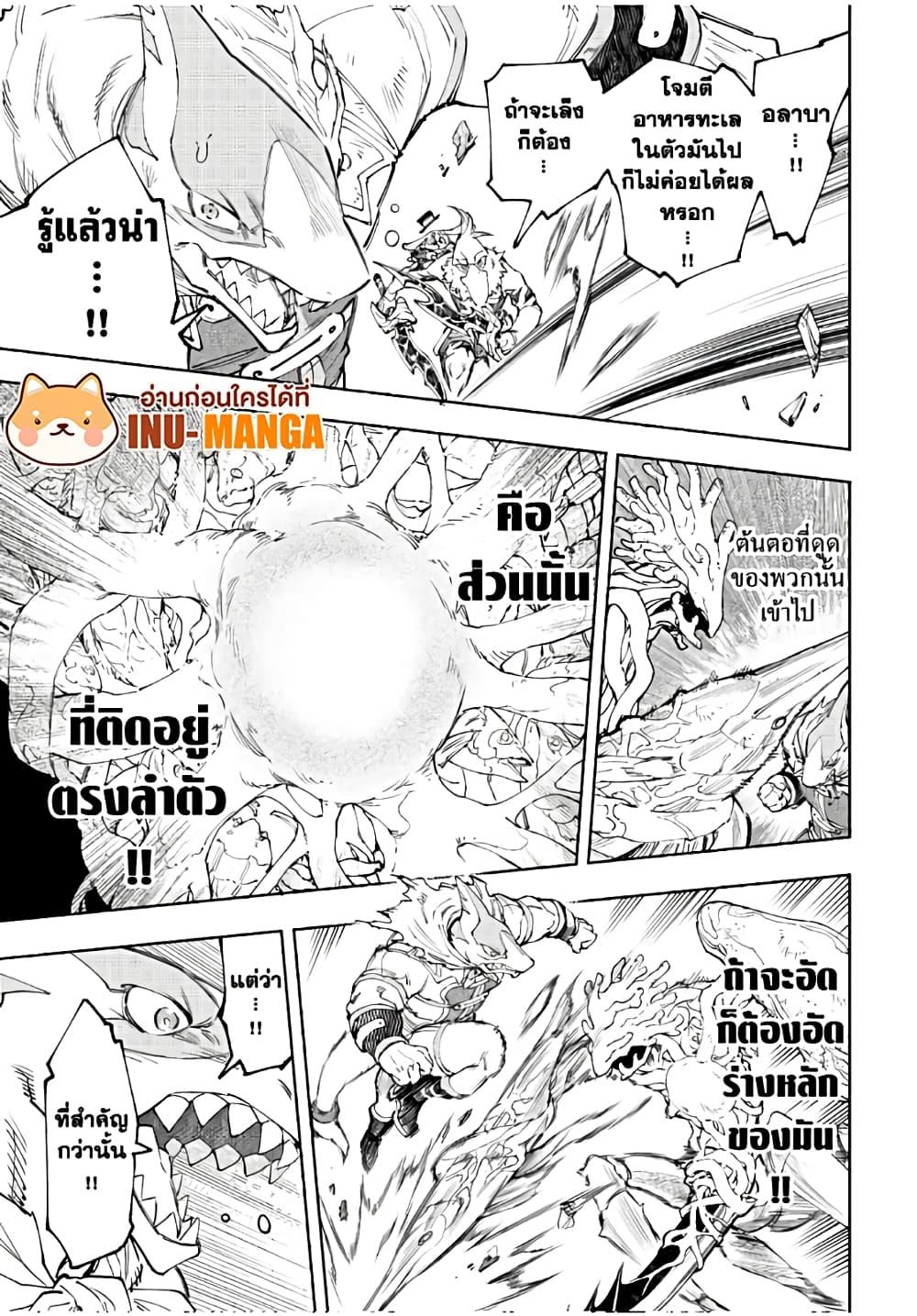Manga-lc-com อ่านมังงะ อ่านการ์ตูน ออนไลน์ ฟรี Shangri-La Frontier ตอนที่ 1 2 3 4 5 6 7 8 9 10 11 12 13 14 ฟรี ไม่มีโฆษณา Manga-lc - อ่าน มังงะ อ่าน การ์ตูน ออนไลน์ อ่านมังงะ ฟรี
