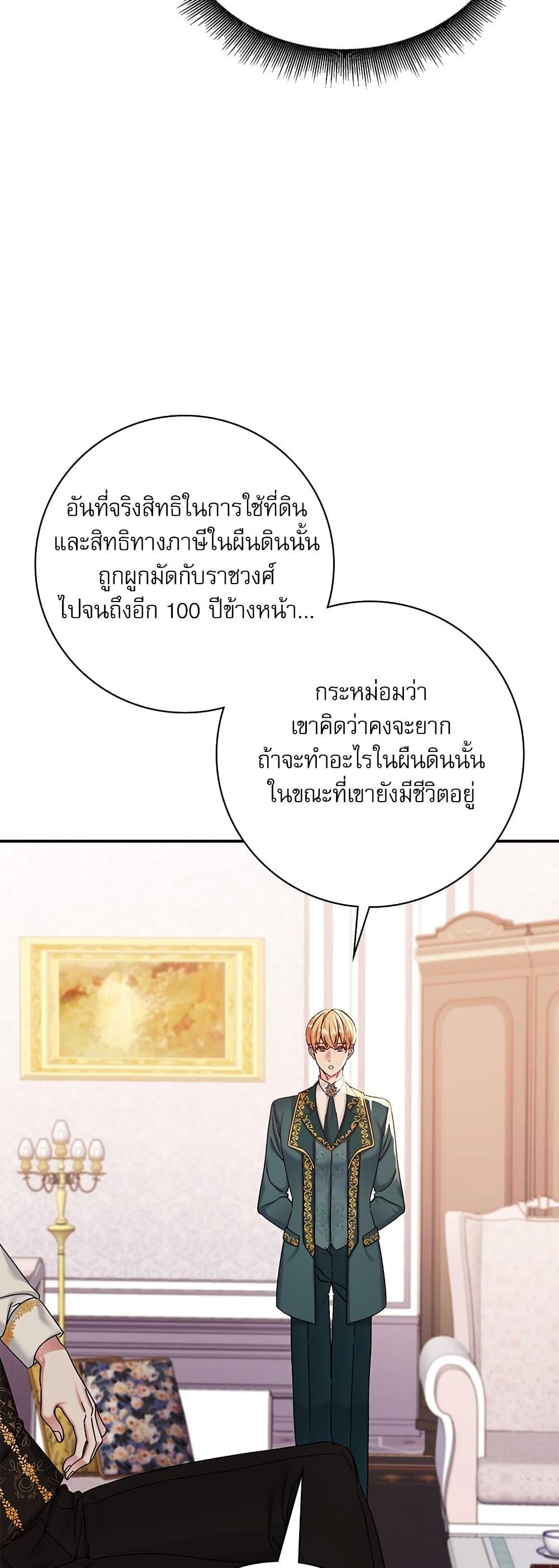 Manga-lc-com อ่านมังงะ อ่านการ์ตูน ออนไลน์ ฟรี The Emperor’s Sleepless Nights ตอนที่ 1 2 3 4 5 6 7 8 9 10 11 12 13 14 ฟรี ไม่มีโฆษณา Manga-lc - อ่าน มังงะ อ่าน การ์ตูน ออนไลน์ อ่านมังงะ ฟรี