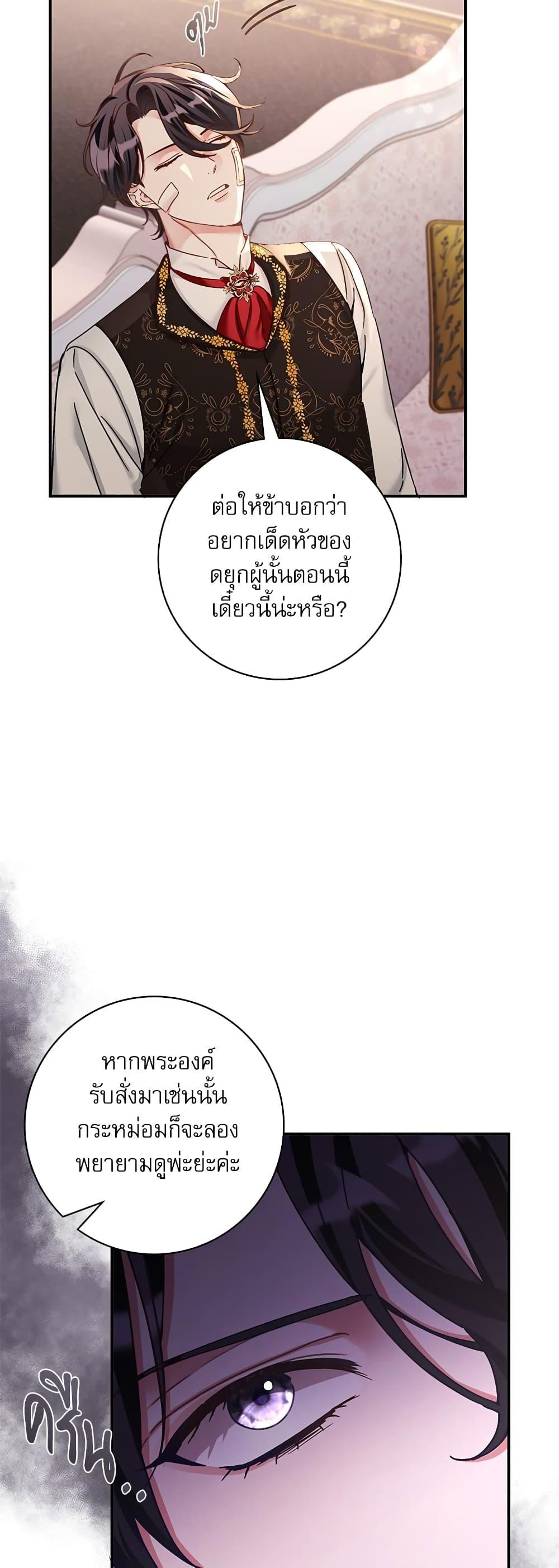 Manga-lc-com อ่านมังงะ อ่านการ์ตูน ออนไลน์ ฟรี The Emperor’s Sleepless Nights ตอนที่ 1 2 3 4 5 6 7 8 9 10 11 12 13 14 ฟรี ไม่มีโฆษณา Manga-lc - อ่าน มังงะ อ่าน การ์ตูน ออนไลน์ อ่านมังงะ ฟรี
