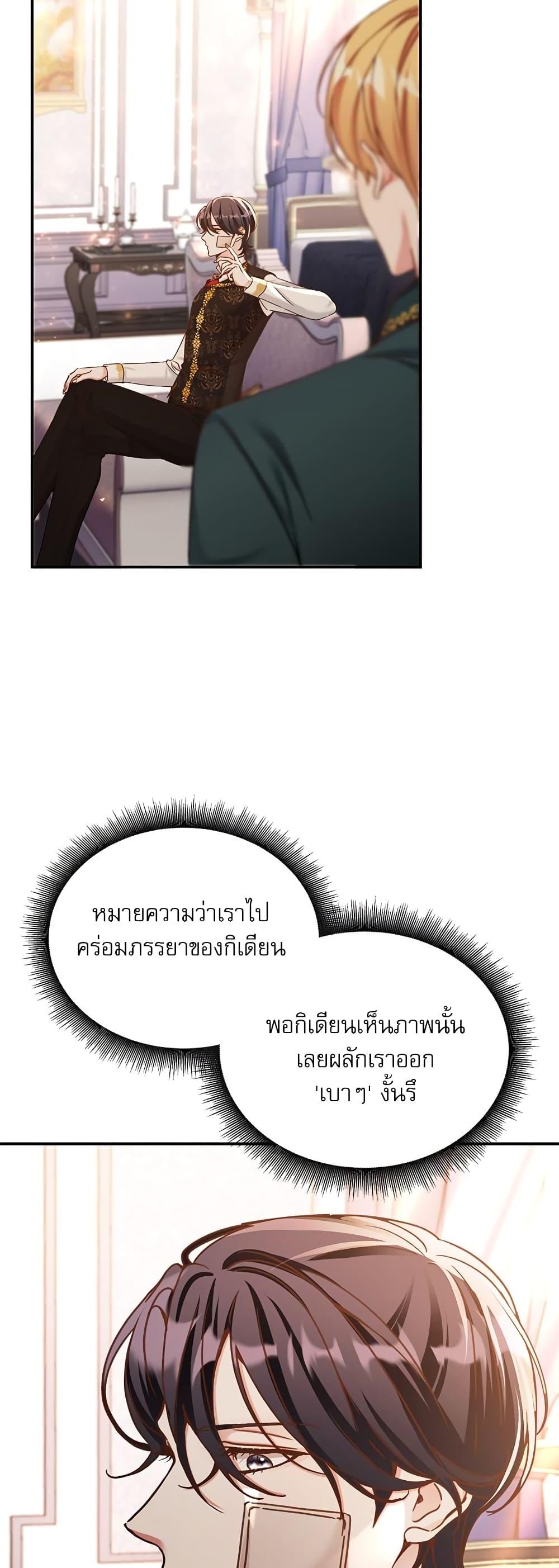Manga-lc-com อ่านมังงะ อ่านการ์ตูน ออนไลน์ ฟรี The Emperor’s Sleepless Nights ตอนที่ 1 2 3 4 5 6 7 8 9 10 11 12 13 14 ฟรี ไม่มีโฆษณา Manga-lc - อ่าน มังงะ อ่าน การ์ตูน ออนไลน์ อ่านมังงะ ฟรี