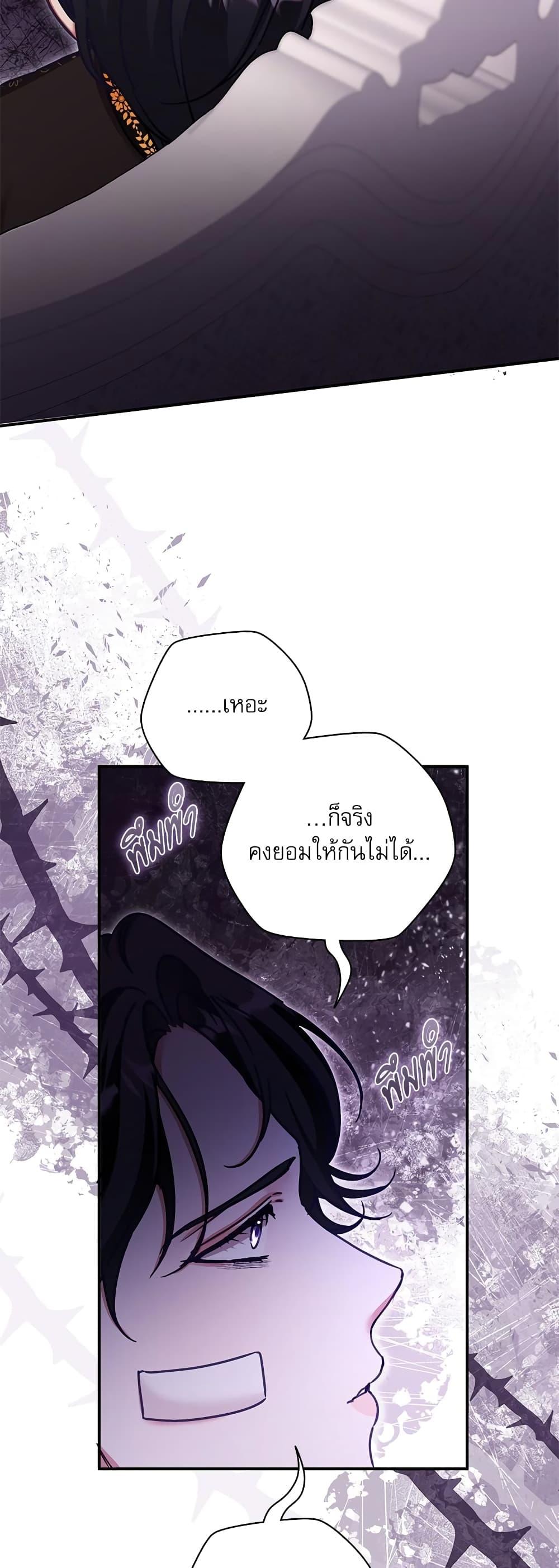 Manga-lc-com อ่านมังงะ อ่านการ์ตูน ออนไลน์ ฟรี The Emperor’s Sleepless Nights ตอนที่ 1 2 3 4 5 6 7 8 9 10 11 12 13 14 ฟรี ไม่มีโฆษณา Manga-lc - อ่าน มังงะ อ่าน การ์ตูน ออนไลน์ อ่านมังงะ ฟรี