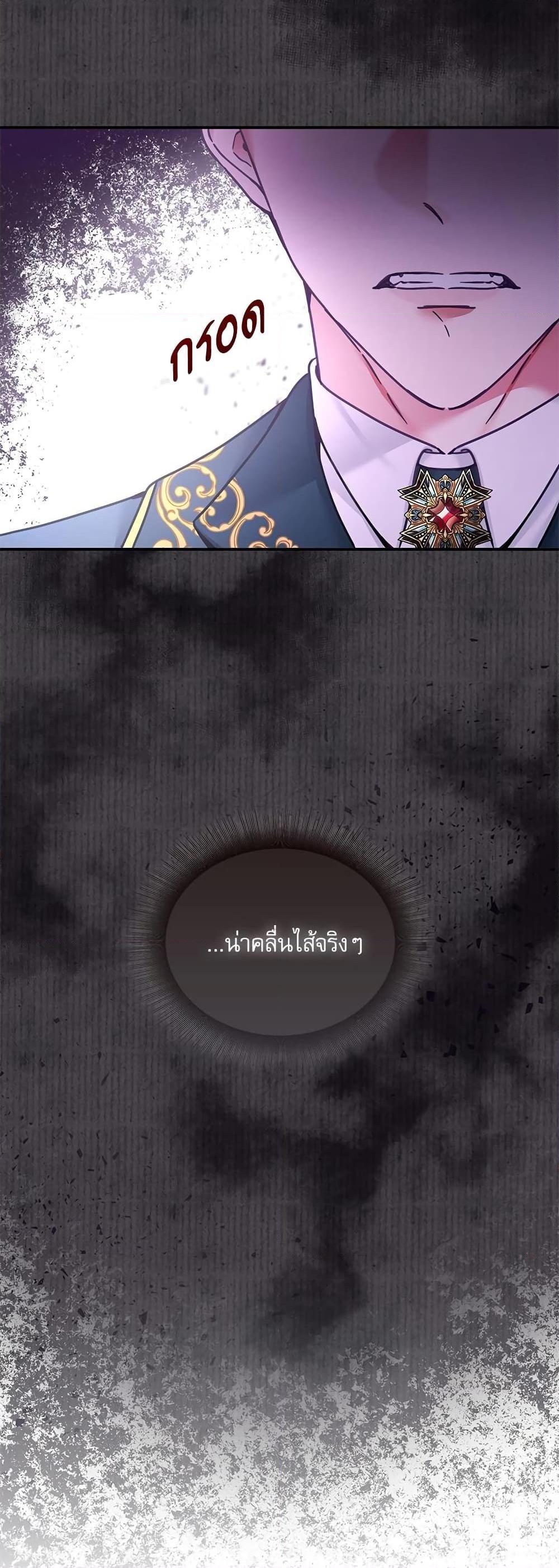Manga-lc-com อ่านมังงะ อ่านการ์ตูน ออนไลน์ ฟรี The Emperor’s Sleepless Nights ตอนที่ 1 2 3 4 5 6 7 8 9 10 11 12 13 14 ฟรี ไม่มีโฆษณา Manga-lc - อ่าน มังงะ อ่าน การ์ตูน ออนไลน์ อ่านมังงะ ฟรี