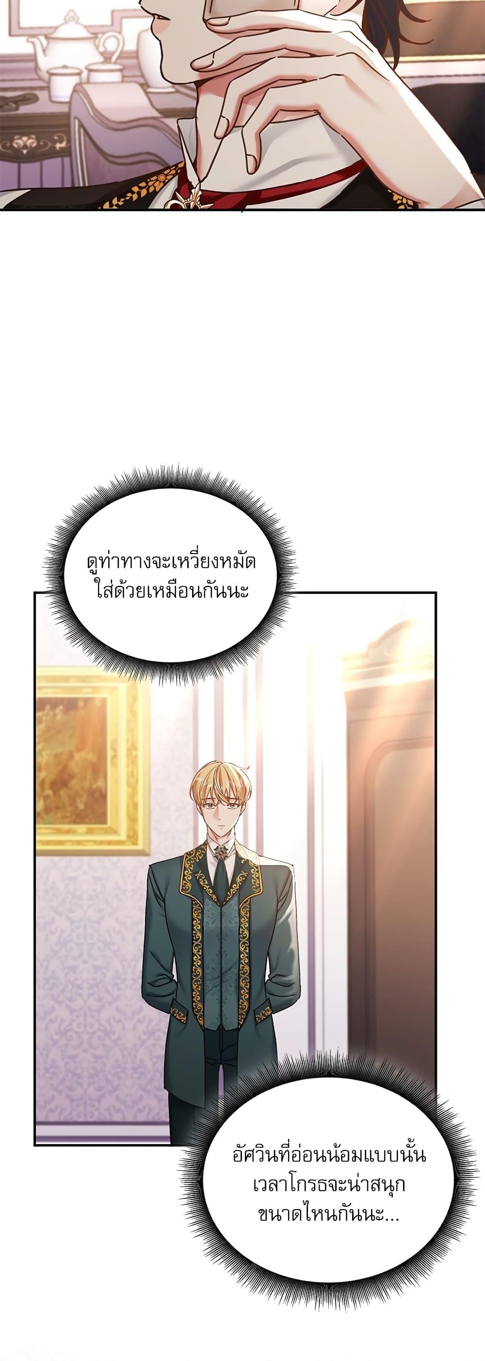 Manga-lc-com อ่านมังงะ อ่านการ์ตูน ออนไลน์ ฟรี The Emperor’s Sleepless Nights ตอนที่ 1 2 3 4 5 6 7 8 9 10 11 12 13 14 ฟรี ไม่มีโฆษณา Manga-lc - อ่าน มังงะ อ่าน การ์ตูน ออนไลน์ อ่านมังงะ ฟรี