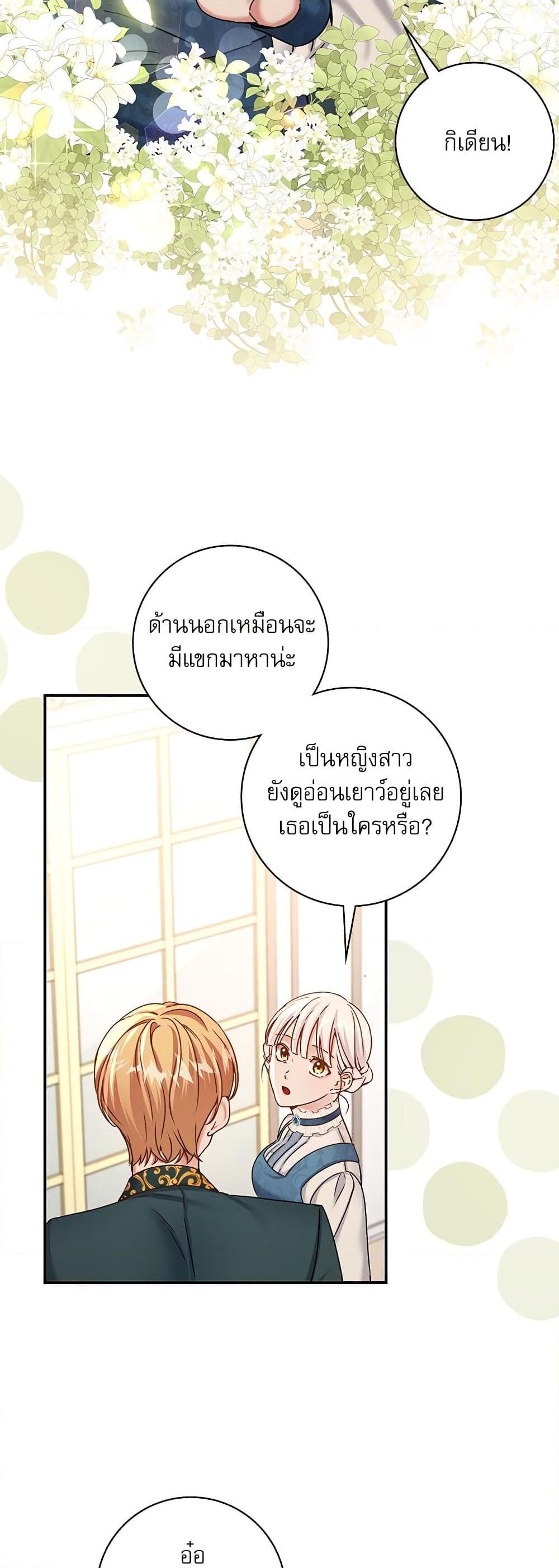 Manga-lc-com อ่านมังงะ อ่านการ์ตูน ออนไลน์ ฟรี The Emperor’s Sleepless Nights ตอนที่ 1 2 3 4 5 6 7 8 9 10 11 12 13 14 ฟรี ไม่มีโฆษณา Manga-lc - อ่าน มังงะ อ่าน การ์ตูน ออนไลน์ อ่านมังงะ ฟรี