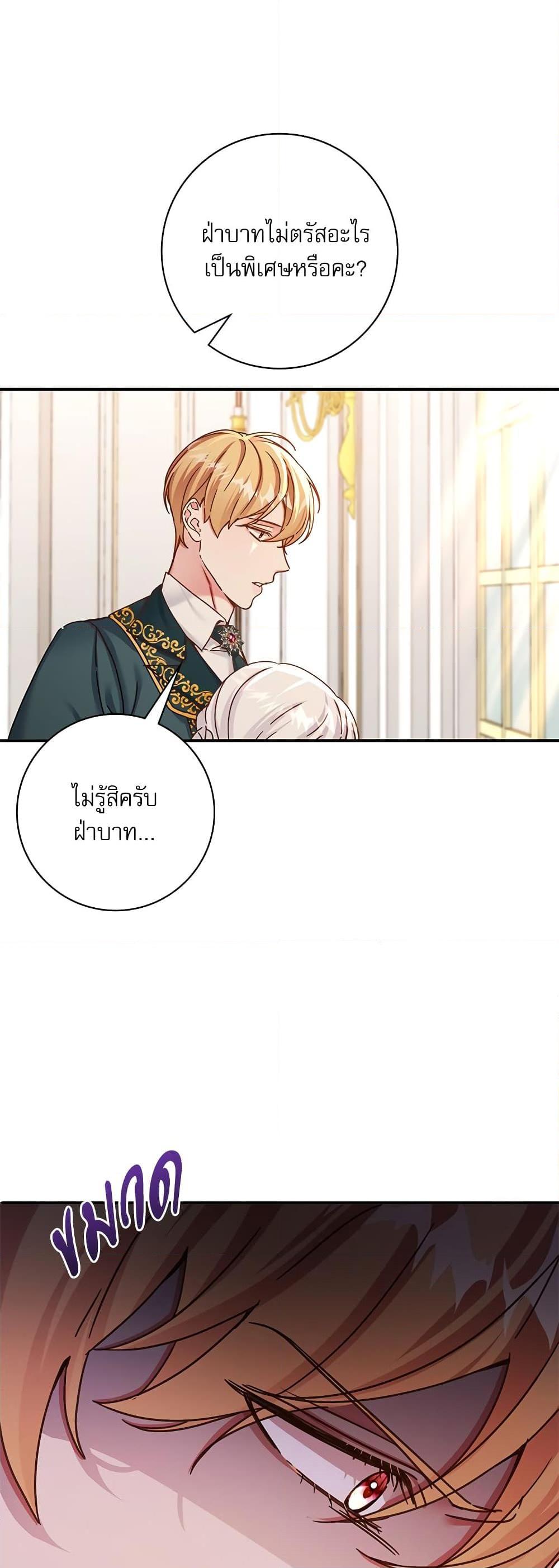 Manga-lc-com อ่านมังงะ อ่านการ์ตูน ออนไลน์ ฟรี The Emperor’s Sleepless Nights ตอนที่ 1 2 3 4 5 6 7 8 9 10 11 12 13 14 ฟรี ไม่มีโฆษณา Manga-lc - อ่าน มังงะ อ่าน การ์ตูน ออนไลน์ อ่านมังงะ ฟรี
