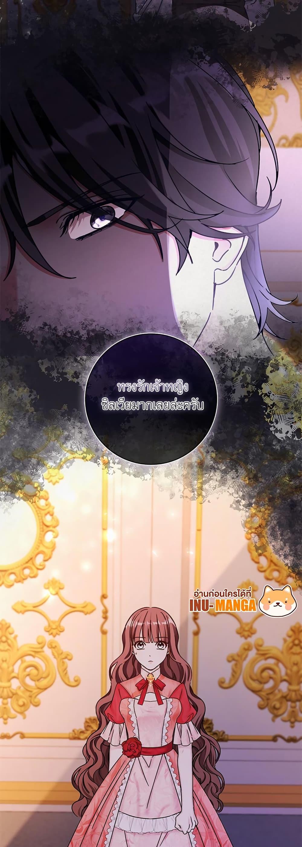 Manga-lc-com อ่านมังงะ อ่านการ์ตูน ออนไลน์ ฟรี The Emperor’s Sleepless Nights ตอนที่ 1 2 3 4 5 6 7 8 9 10 11 12 13 14 ฟรี ไม่มีโฆษณา Manga-lc - อ่าน มังงะ อ่าน การ์ตูน ออนไลน์ อ่านมังงะ ฟรี