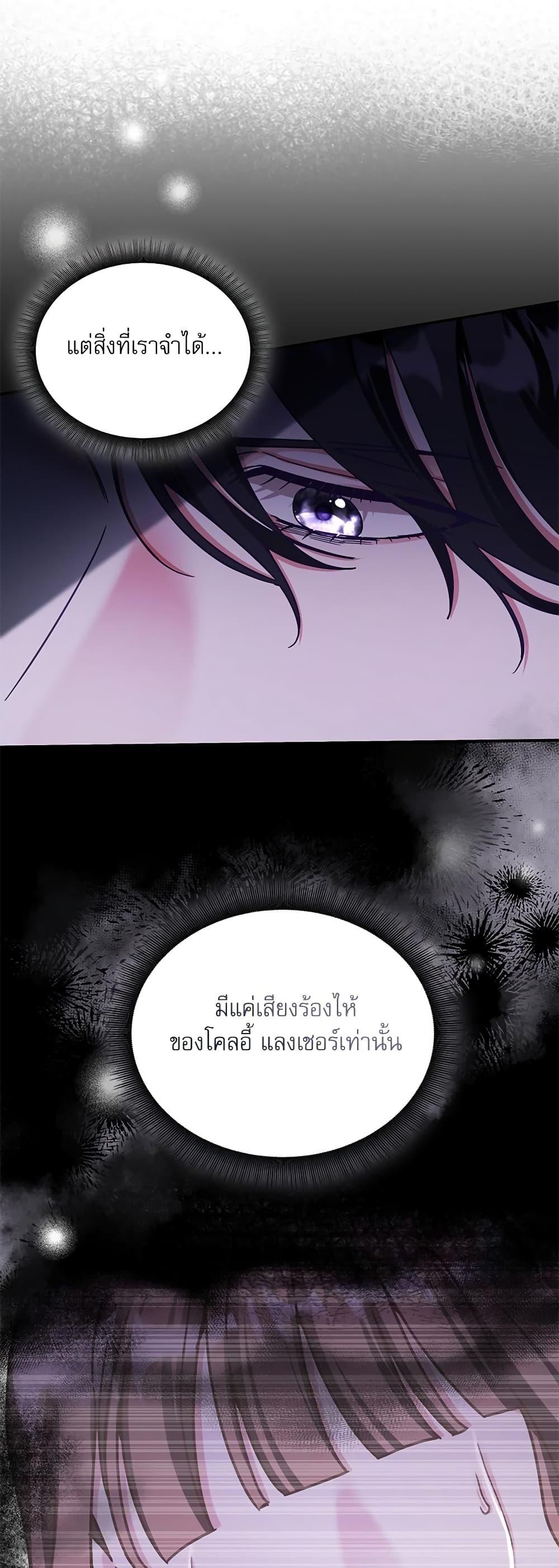 Manga-lc-com อ่านมังงะ อ่านการ์ตูน ออนไลน์ ฟรี The Emperor’s Sleepless Nights ตอนที่ 1 2 3 4 5 6 7 8 9 10 11 12 13 14 ฟรี ไม่มีโฆษณา Manga-lc - อ่าน มังงะ อ่าน การ์ตูน ออนไลน์ อ่านมังงะ ฟรี