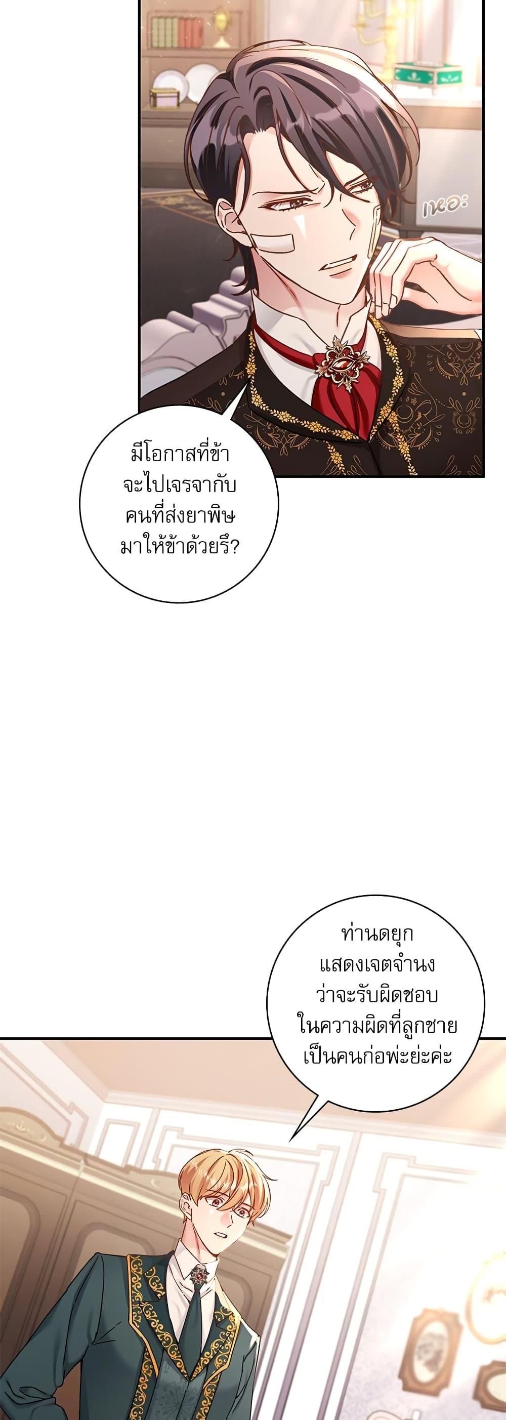 Manga-lc-com อ่านมังงะ อ่านการ์ตูน ออนไลน์ ฟรี The Emperor’s Sleepless Nights ตอนที่ 1 2 3 4 5 6 7 8 9 10 11 12 13 14 ฟรี ไม่มีโฆษณา Manga-lc - อ่าน มังงะ อ่าน การ์ตูน ออนไลน์ อ่านมังงะ ฟรี