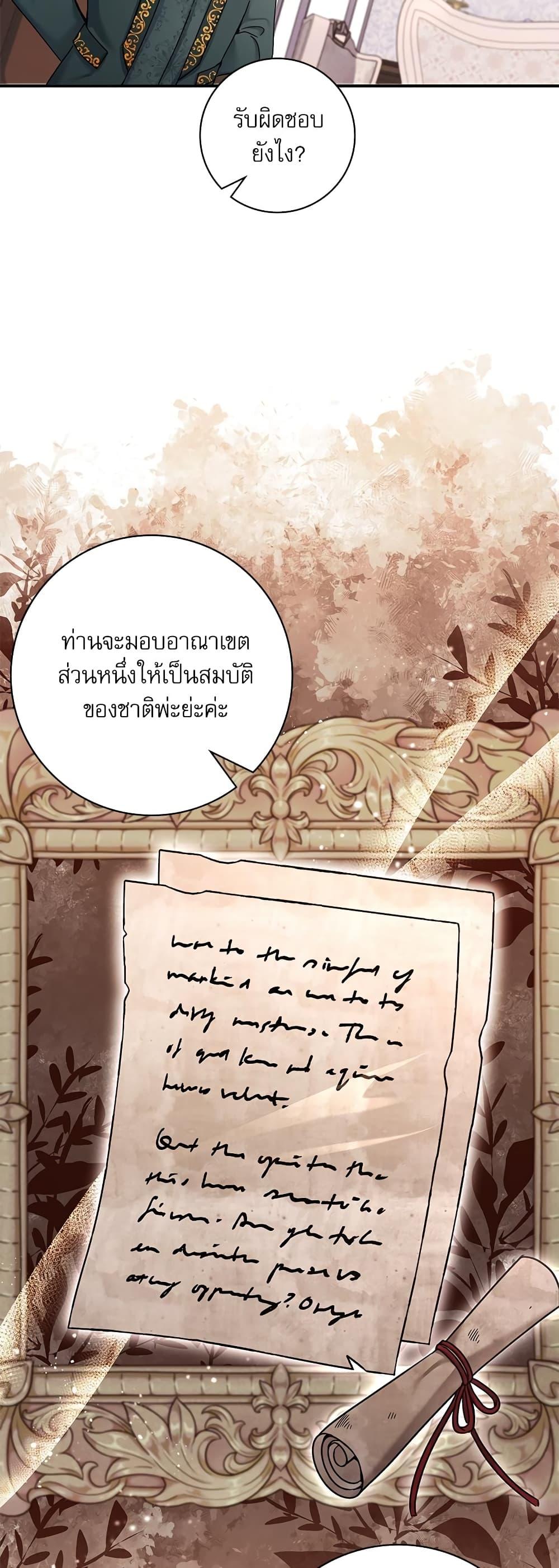 Manga-lc-com อ่านมังงะ อ่านการ์ตูน ออนไลน์ ฟรี The Emperor’s Sleepless Nights ตอนที่ 1 2 3 4 5 6 7 8 9 10 11 12 13 14 ฟรี ไม่มีโฆษณา Manga-lc - อ่าน มังงะ อ่าน การ์ตูน ออนไลน์ อ่านมังงะ ฟรี