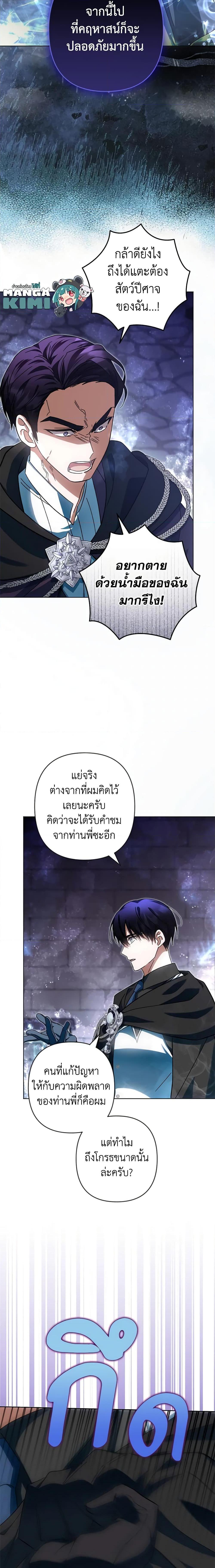 Manga-lc-com อ่านมังงะ อ่านการ์ตูน ออนไลน์ ฟรี You Awakened while I Was Dead ตอนที่ 1 2 3 4 5 6 7 8 9 10 11 12 13 14 ฟรี ไม่มีโฆษณา Manga-lc - อ่าน มังงะ อ่าน การ์ตูน ออนไลน์ อ่านมังงะ ฟรี