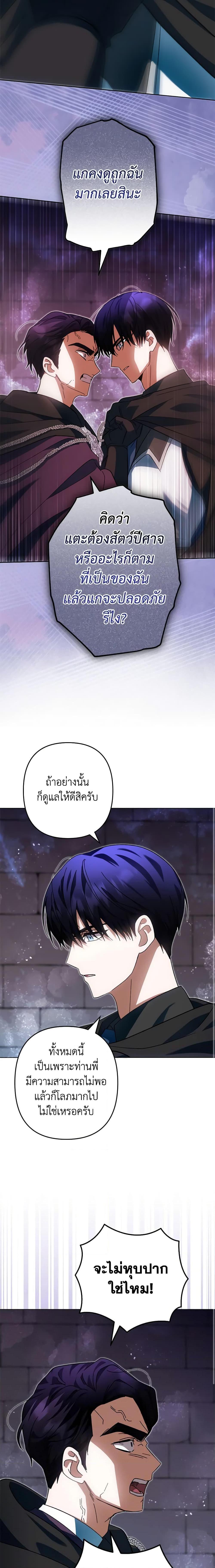 Manga-lc-com อ่านมังงะ อ่านการ์ตูน ออนไลน์ ฟรี You Awakened while I Was Dead ตอนที่ 1 2 3 4 5 6 7 8 9 10 11 12 13 14 ฟรี ไม่มีโฆษณา Manga-lc - อ่าน มังงะ อ่าน การ์ตูน ออนไลน์ อ่านมังงะ ฟรี