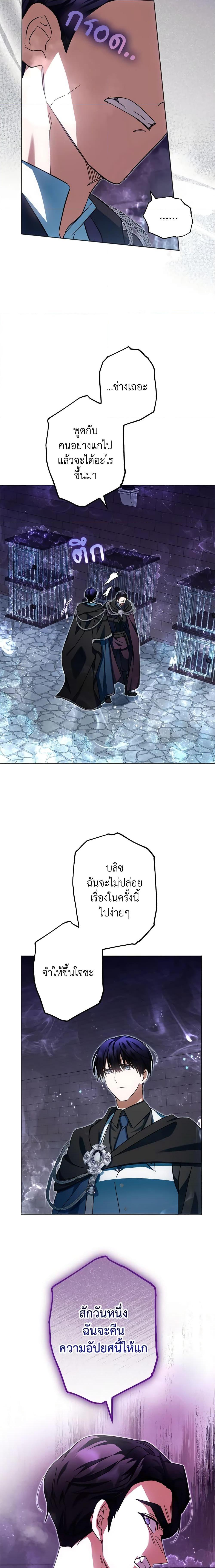 Manga-lc-com อ่านมังงะ อ่านการ์ตูน ออนไลน์ ฟรี You Awakened while I Was Dead ตอนที่ 1 2 3 4 5 6 7 8 9 10 11 12 13 14 ฟรี ไม่มีโฆษณา Manga-lc - อ่าน มังงะ อ่าน การ์ตูน ออนไลน์ อ่านมังงะ ฟรี