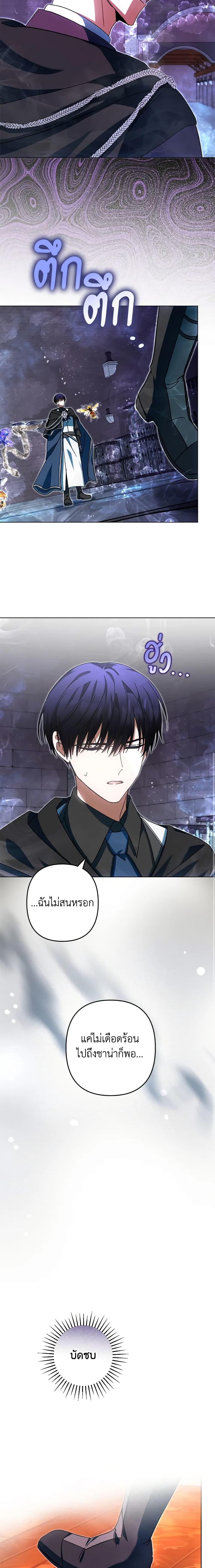 Manga-lc-com อ่านมังงะ อ่านการ์ตูน ออนไลน์ ฟรี You Awakened while I Was Dead ตอนที่ 1 2 3 4 5 6 7 8 9 10 11 12 13 14 ฟรี ไม่มีโฆษณา Manga-lc - อ่าน มังงะ อ่าน การ์ตูน ออนไลน์ อ่านมังงะ ฟรี