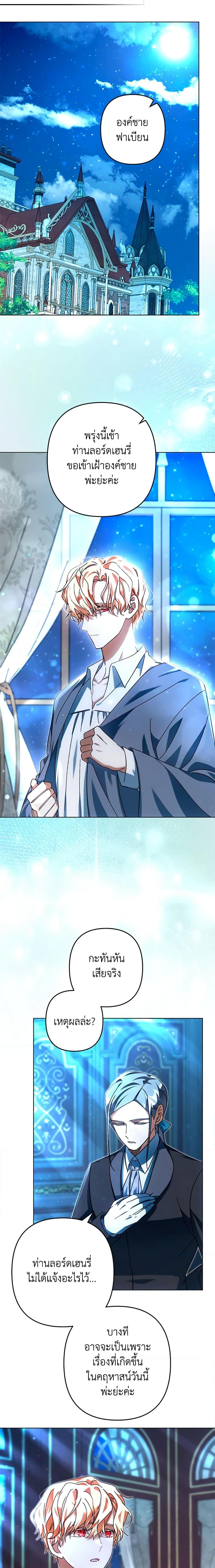 Manga-lc-com อ่านมังงะ อ่านการ์ตูน ออนไลน์ ฟรี You Awakened while I Was Dead ตอนที่ 1 2 3 4 5 6 7 8 9 10 11 12 13 14 ฟรี ไม่มีโฆษณา Manga-lc - อ่าน มังงะ อ่าน การ์ตูน ออนไลน์ อ่านมังงะ ฟรี