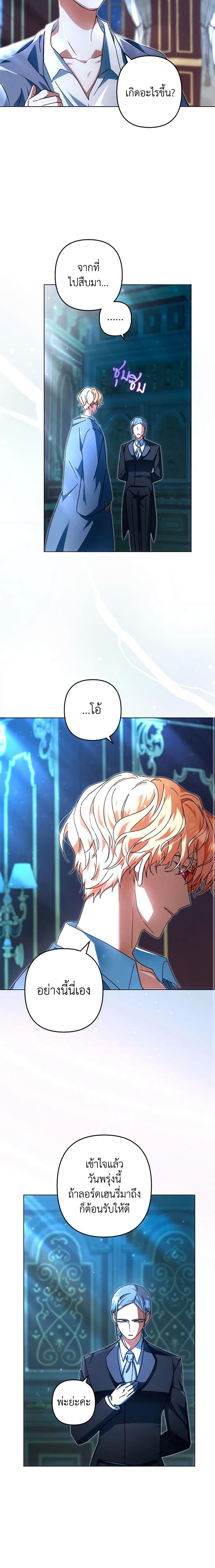 Manga-lc-com อ่านมังงะ อ่านการ์ตูน ออนไลน์ ฟรี You Awakened while I Was Dead ตอนที่ 1 2 3 4 5 6 7 8 9 10 11 12 13 14 ฟรี ไม่มีโฆษณา Manga-lc - อ่าน มังงะ อ่าน การ์ตูน ออนไลน์ อ่านมังงะ ฟรี