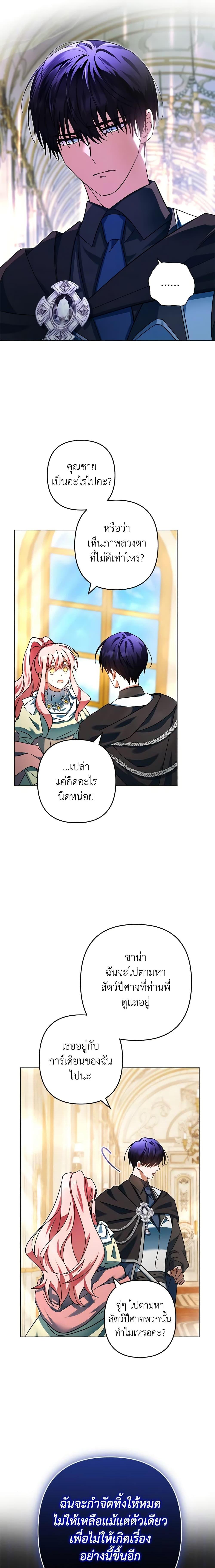 Manga-lc-com อ่านมังงะ อ่านการ์ตูน ออนไลน์ ฟรี You Awakened while I Was Dead ตอนที่ 1 2 3 4 5 6 7 8 9 10 11 12 13 14 ฟรี ไม่มีโฆษณา Manga-lc - อ่าน มังงะ อ่าน การ์ตูน ออนไลน์ อ่านมังงะ ฟรี