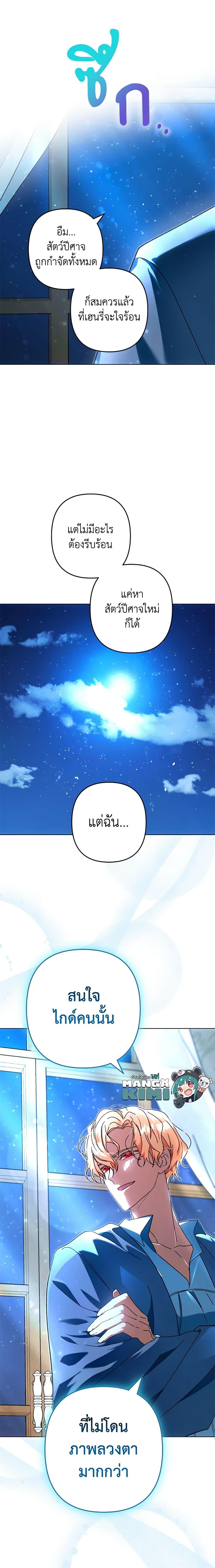 Manga-lc-com อ่านมังงะ อ่านการ์ตูน ออนไลน์ ฟรี You Awakened while I Was Dead ตอนที่ 1 2 3 4 5 6 7 8 9 10 11 12 13 14 ฟรี ไม่มีโฆษณา Manga-lc - อ่าน มังงะ อ่าน การ์ตูน ออนไลน์ อ่านมังงะ ฟรี