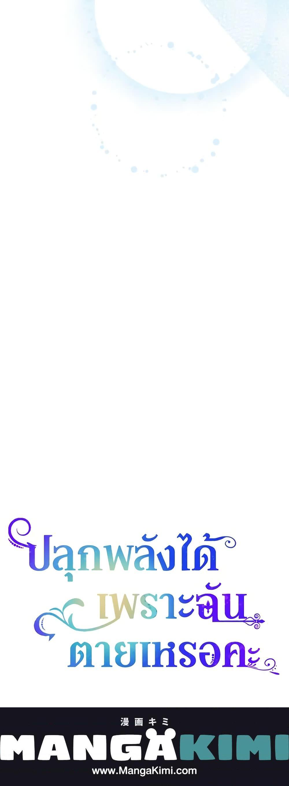 Manga-lc-com อ่านมังงะ อ่านการ์ตูน ออนไลน์ ฟรี You Awakened while I Was Dead ตอนที่ 1 2 3 4 5 6 7 8 9 10 11 12 13 14 ฟรี ไม่มีโฆษณา Manga-lc - อ่าน มังงะ อ่าน การ์ตูน ออนไลน์ อ่านมังงะ ฟรี