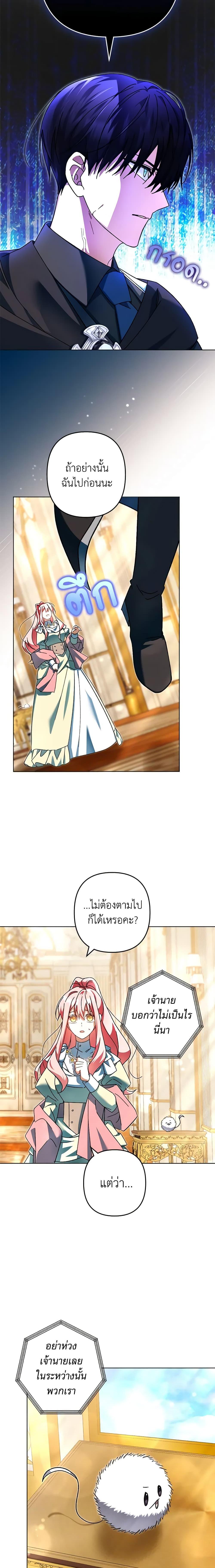 Manga-lc-com อ่านมังงะ อ่านการ์ตูน ออนไลน์ ฟรี You Awakened while I Was Dead ตอนที่ 1 2 3 4 5 6 7 8 9 10 11 12 13 14 ฟรี ไม่มีโฆษณา Manga-lc - อ่าน มังงะ อ่าน การ์ตูน ออนไลน์ อ่านมังงะ ฟรี