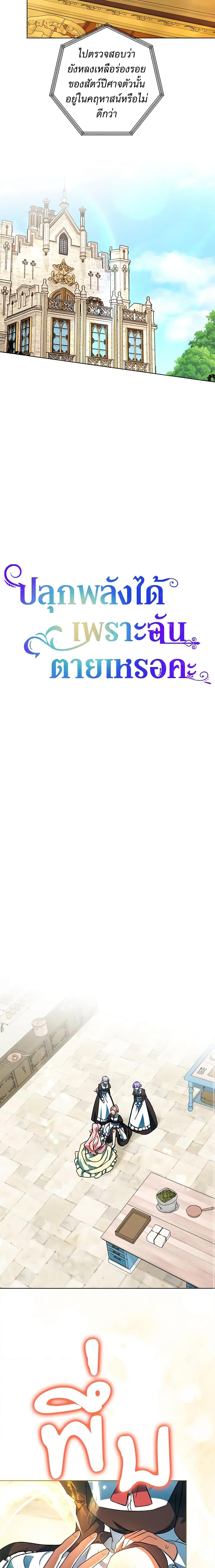 Manga-lc-com อ่านมังงะ อ่านการ์ตูน ออนไลน์ ฟรี You Awakened while I Was Dead ตอนที่ 1 2 3 4 5 6 7 8 9 10 11 12 13 14 ฟรี ไม่มีโฆษณา Manga-lc - อ่าน มังงะ อ่าน การ์ตูน ออนไลน์ อ่านมังงะ ฟรี