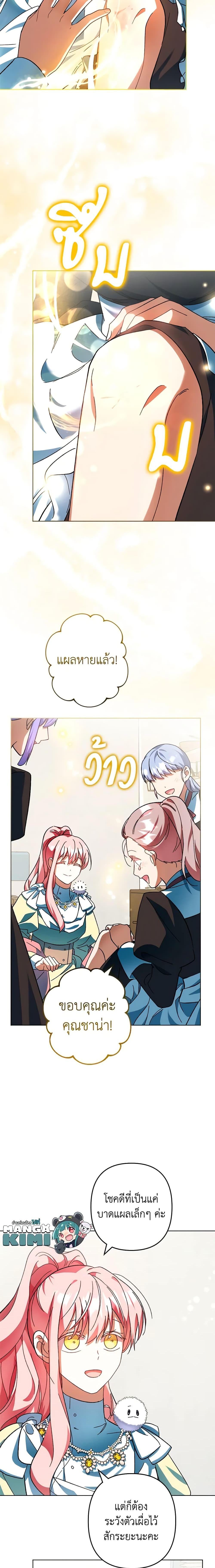 Manga-lc-com อ่านมังงะ อ่านการ์ตูน ออนไลน์ ฟรี You Awakened while I Was Dead ตอนที่ 1 2 3 4 5 6 7 8 9 10 11 12 13 14 ฟรี ไม่มีโฆษณา Manga-lc - อ่าน มังงะ อ่าน การ์ตูน ออนไลน์ อ่านมังงะ ฟรี