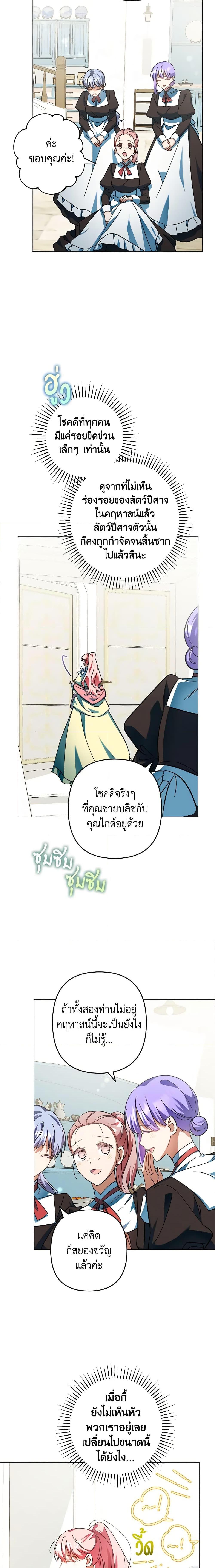 Manga-lc-com อ่านมังงะ อ่านการ์ตูน ออนไลน์ ฟรี You Awakened while I Was Dead ตอนที่ 1 2 3 4 5 6 7 8 9 10 11 12 13 14 ฟรี ไม่มีโฆษณา Manga-lc - อ่าน มังงะ อ่าน การ์ตูน ออนไลน์ อ่านมังงะ ฟรี