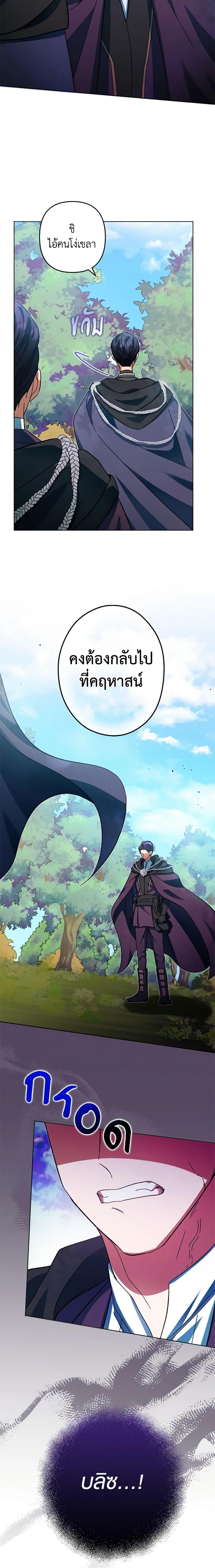 Manga-lc-com อ่านมังงะ อ่านการ์ตูน ออนไลน์ ฟรี You Awakened while I Was Dead ตอนที่ 1 2 3 4 5 6 7 8 9 10 11 12 13 14 ฟรี ไม่มีโฆษณา Manga-lc - อ่าน มังงะ อ่าน การ์ตูน ออนไลน์ อ่านมังงะ ฟรี