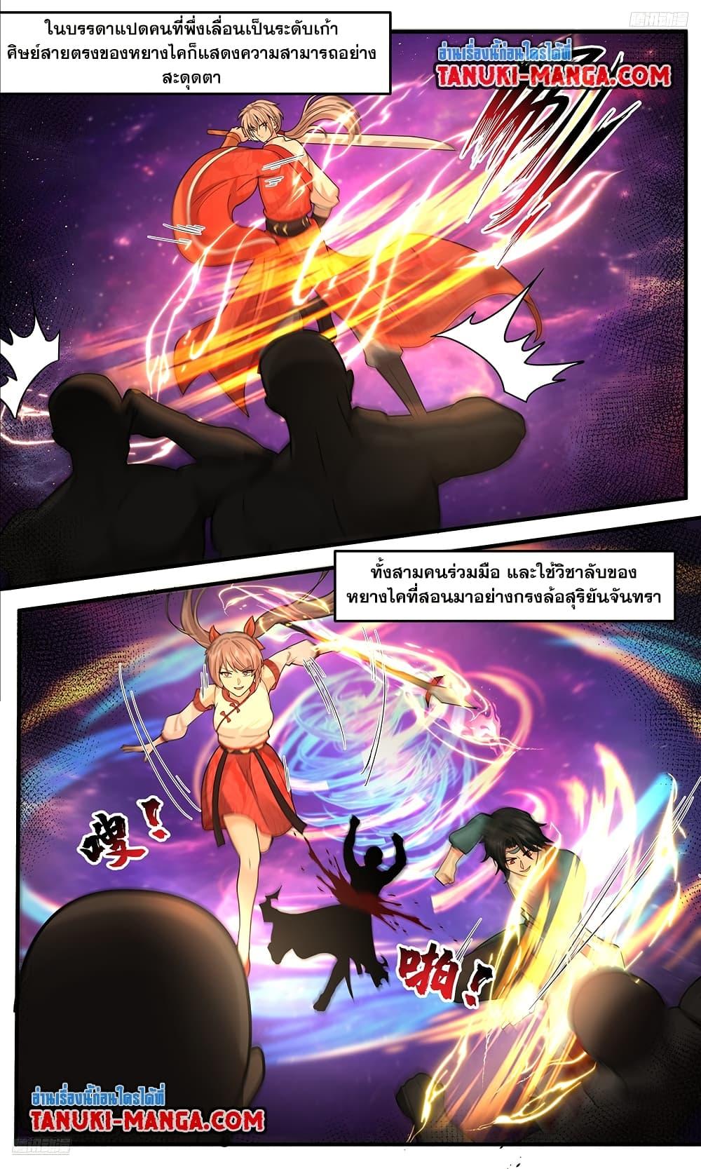 Manga-lc-com อ่านมังงะ อ่านการ์ตูน ออนไลน์ ฟรี Martial Peak เทพยุทธ์เหนือโลก ตอนที่ 1 2 3 4 5 6 7 8 9 10 11 12 13 14 ฟรี ไม่มีโฆษณา Manga-lc - อ่าน มังงะ อ่าน การ์ตูน ออนไลน์ อ่านมังงะ ฟรี