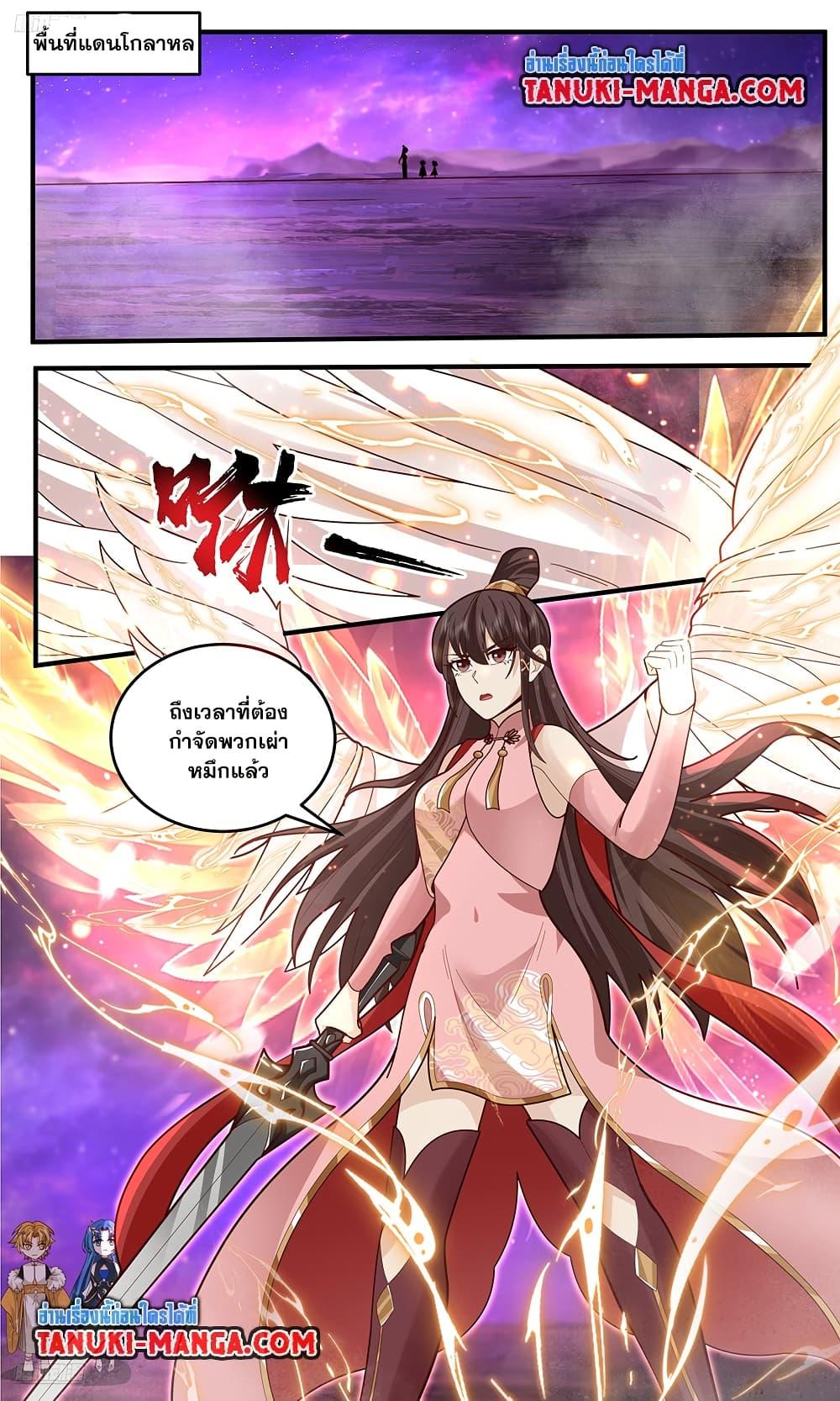 Manga-lc-com อ่านมังงะ อ่านการ์ตูน ออนไลน์ ฟรี Martial Peak เทพยุทธ์เหนือโลก ตอนที่ 1 2 3 4 5 6 7 8 9 10 11 12 13 14 ฟรี ไม่มีโฆษณา Manga-lc - อ่าน มังงะ อ่าน การ์ตูน ออนไลน์ อ่านมังงะ ฟรี