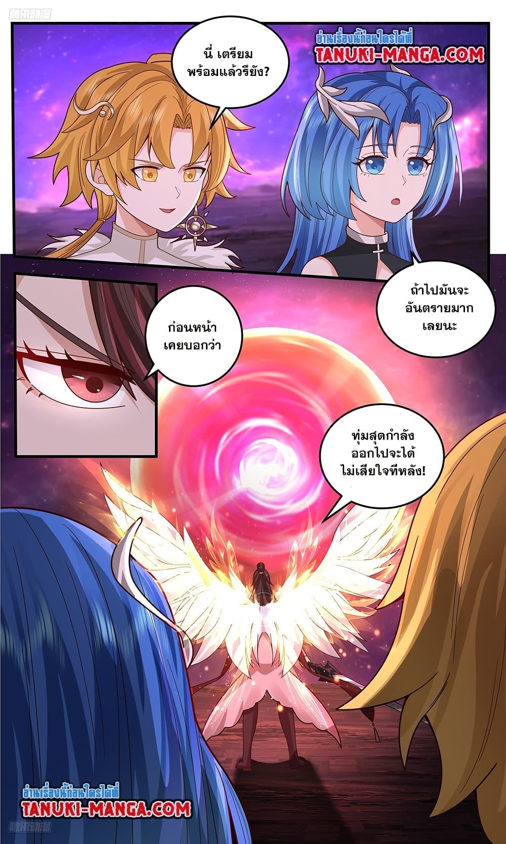 Manga-lc-com อ่านมังงะ อ่านการ์ตูน ออนไลน์ ฟรี Martial Peak เทพยุทธ์เหนือโลก ตอนที่ 1 2 3 4 5 6 7 8 9 10 11 12 13 14 ฟรี ไม่มีโฆษณา Manga-lc - อ่าน มังงะ อ่าน การ์ตูน ออนไลน์ อ่านมังงะ ฟรี