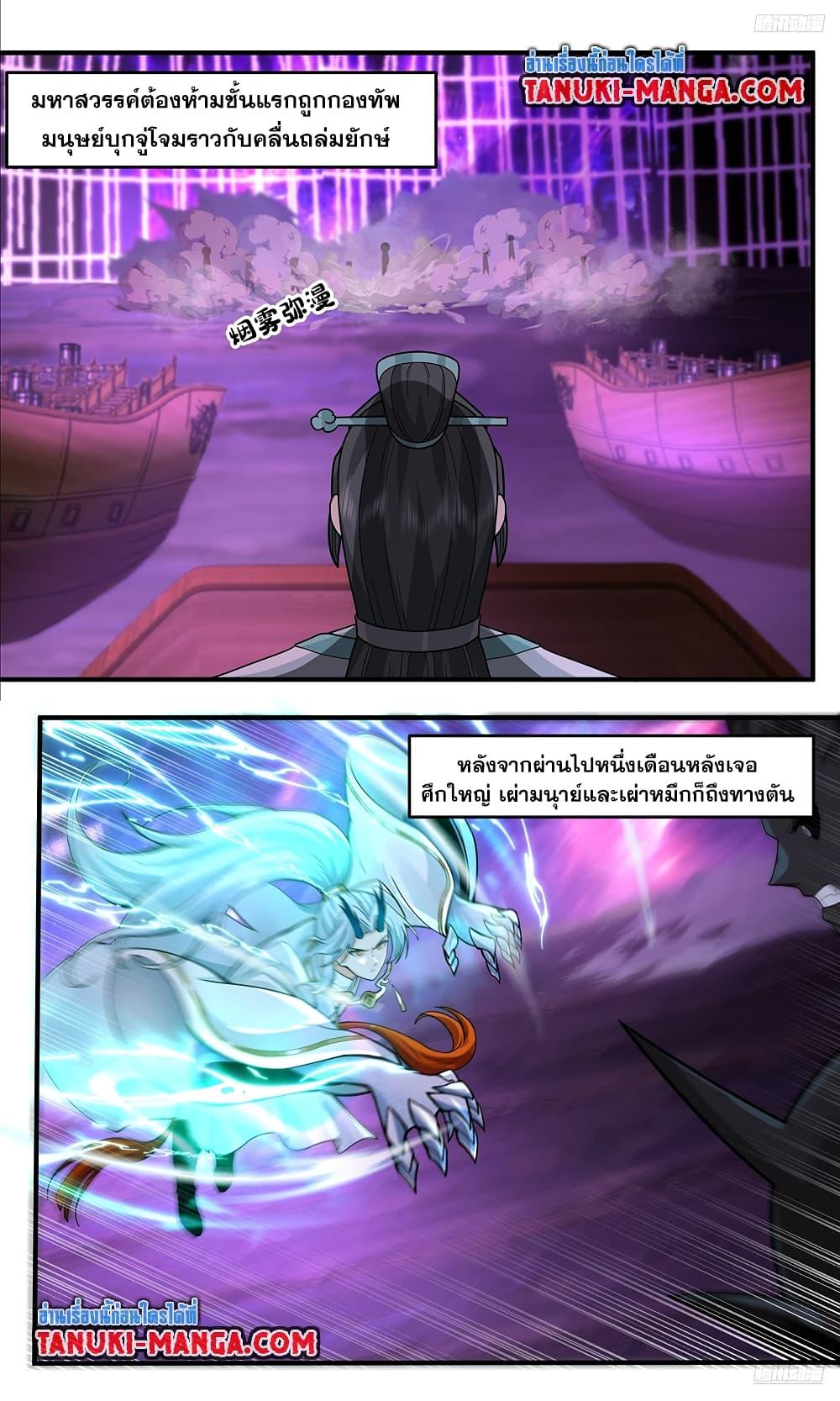 Manga-lc-com อ่านมังงะ อ่านการ์ตูน ออนไลน์ ฟรี Martial Peak เทพยุทธ์เหนือโลก ตอนที่ 1 2 3 4 5 6 7 8 9 10 11 12 13 14 ฟรี ไม่มีโฆษณา Manga-lc - อ่าน มังงะ อ่าน การ์ตูน ออนไลน์ อ่านมังงะ ฟรี