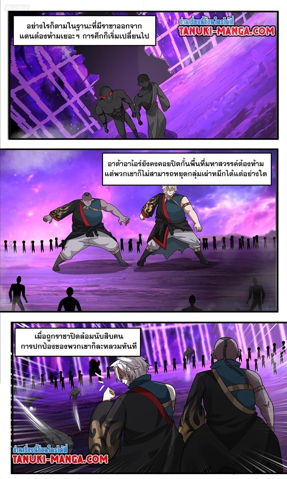 Manga-lc-com อ่านมังงะ อ่านการ์ตูน ออนไลน์ ฟรี Martial Peak เทพยุทธ์เหนือโลก ตอนที่ 1 2 3 4 5 6 7 8 9 10 11 12 13 14 ฟรี ไม่มีโฆษณา Manga-lc - อ่าน มังงะ อ่าน การ์ตูน ออนไลน์ อ่านมังงะ ฟรี