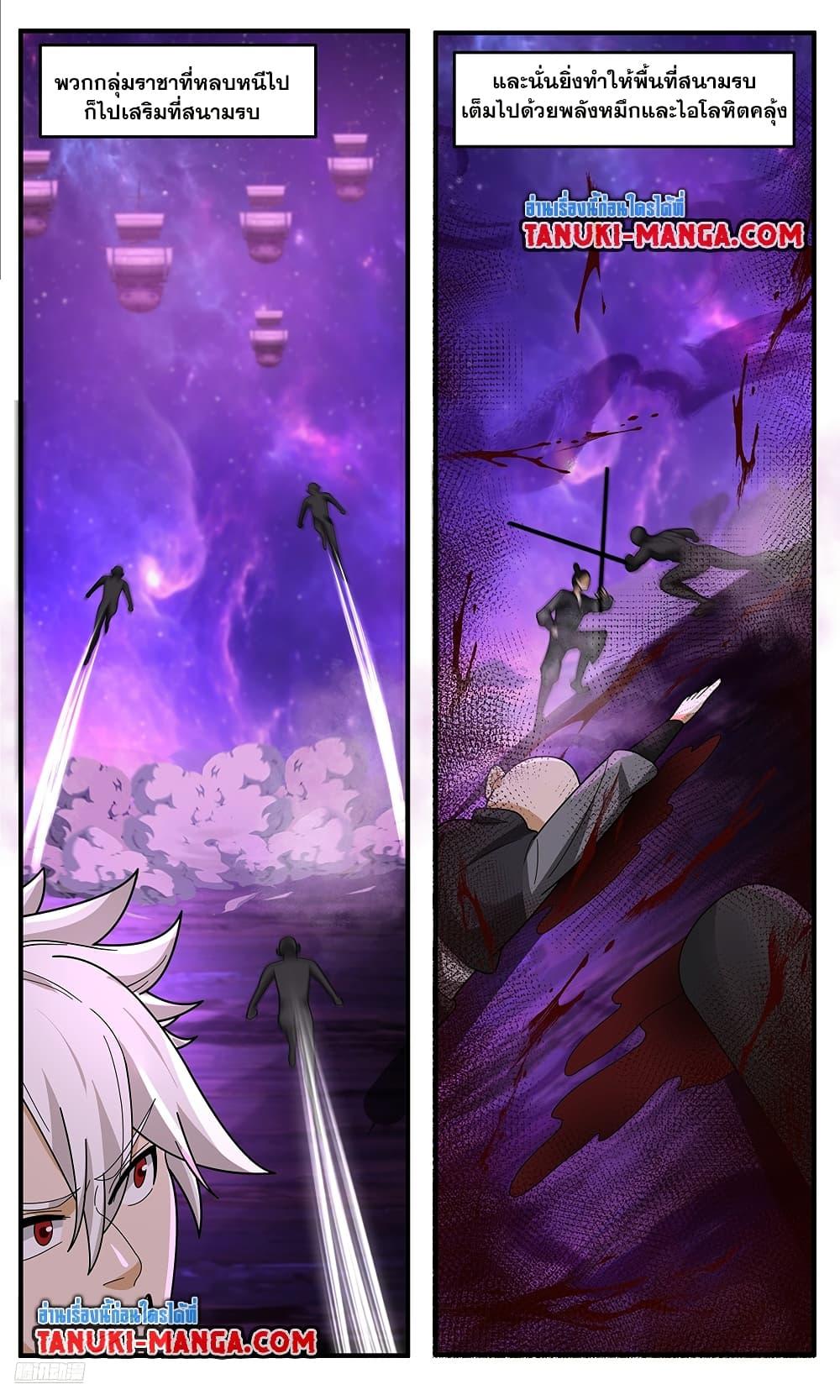 Manga-lc-com อ่านมังงะ อ่านการ์ตูน ออนไลน์ ฟรี Martial Peak เทพยุทธ์เหนือโลก ตอนที่ 1 2 3 4 5 6 7 8 9 10 11 12 13 14 ฟรี ไม่มีโฆษณา Manga-lc - อ่าน มังงะ อ่าน การ์ตูน ออนไลน์ อ่านมังงะ ฟรี