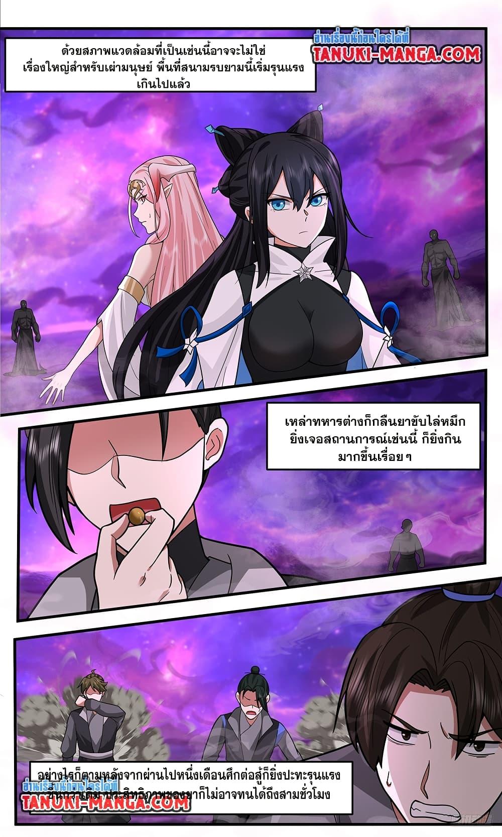 Manga-lc-com อ่านมังงะ อ่านการ์ตูน ออนไลน์ ฟรี Martial Peak เทพยุทธ์เหนือโลก ตอนที่ 1 2 3 4 5 6 7 8 9 10 11 12 13 14 ฟรี ไม่มีโฆษณา Manga-lc - อ่าน มังงะ อ่าน การ์ตูน ออนไลน์ อ่านมังงะ ฟรี