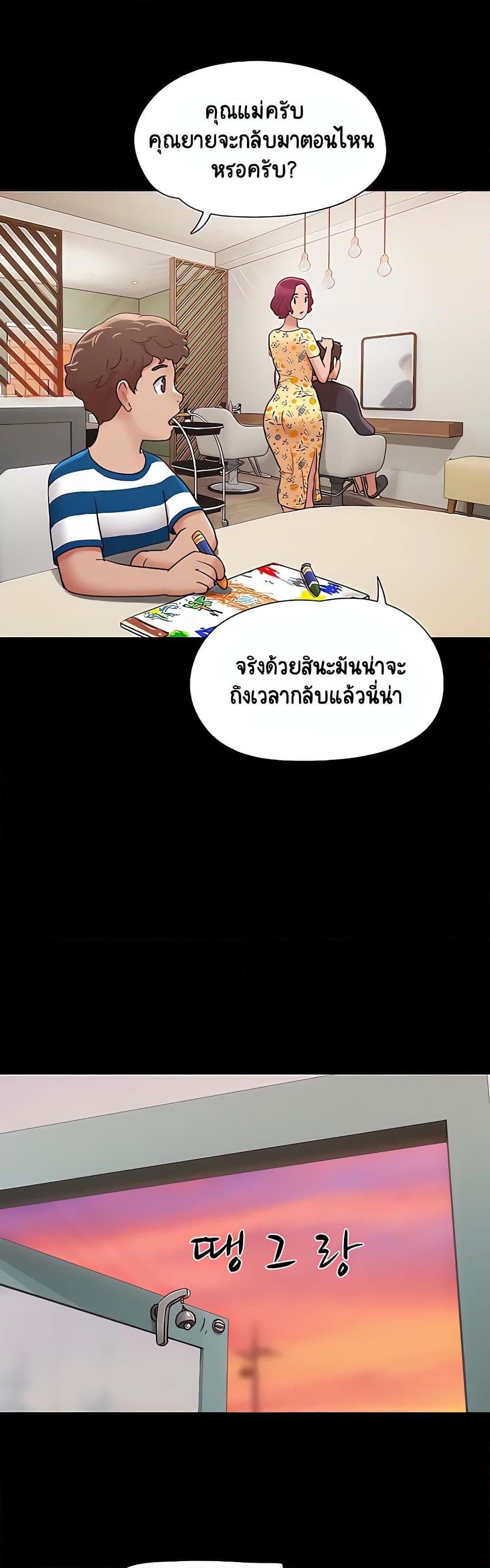 Manga-lc-com อ่านมังงะ อ่านการ์ตูน ออนไลน์ ฟรี Not to Be Missed ตอนที่ 1 2 3 4 5 6 7 8 9 10 11 12 13 14 ฟรี ไม่มีโฆษณา Manga-lc - อ่าน มังงะ อ่าน การ์ตูน ออนไลน์ อ่านมังงะ ฟรี