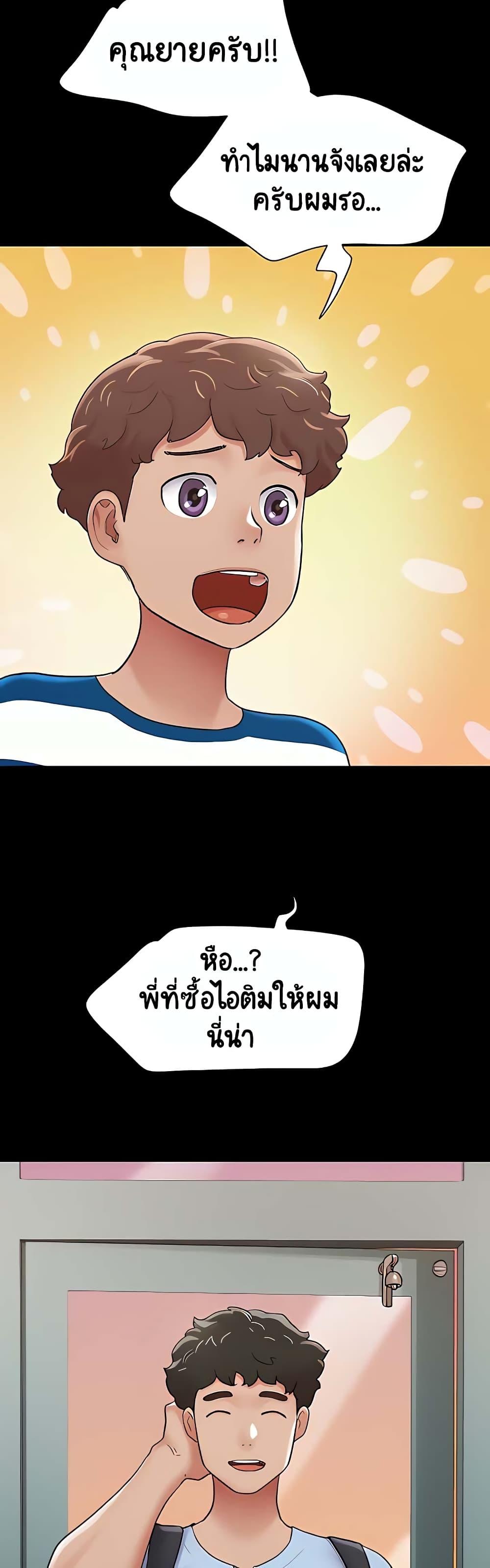 Manga-lc-com อ่านมังงะ อ่านการ์ตูน ออนไลน์ ฟรี Not to Be Missed ตอนที่ 1 2 3 4 5 6 7 8 9 10 11 12 13 14 ฟรี ไม่มีโฆษณา Manga-lc - อ่าน มังงะ อ่าน การ์ตูน ออนไลน์ อ่านมังงะ ฟรี