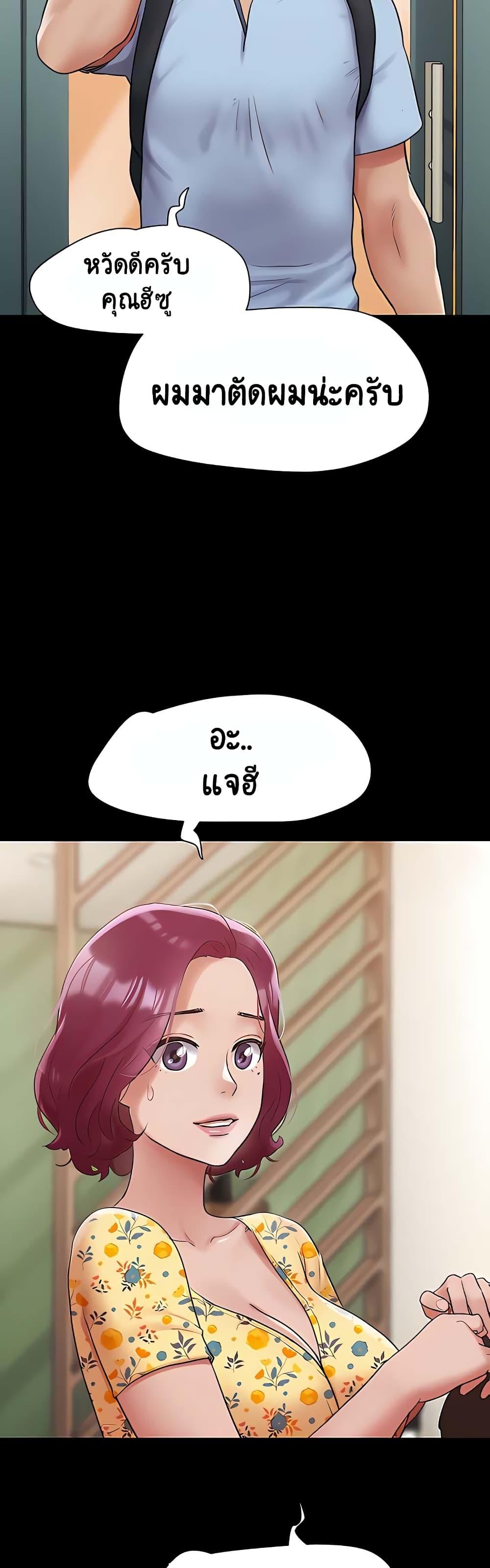 Manga-lc-com อ่านมังงะ อ่านการ์ตูน ออนไลน์ ฟรี Not to Be Missed ตอนที่ 1 2 3 4 5 6 7 8 9 10 11 12 13 14 ฟรี ไม่มีโฆษณา Manga-lc - อ่าน มังงะ อ่าน การ์ตูน ออนไลน์ อ่านมังงะ ฟรี