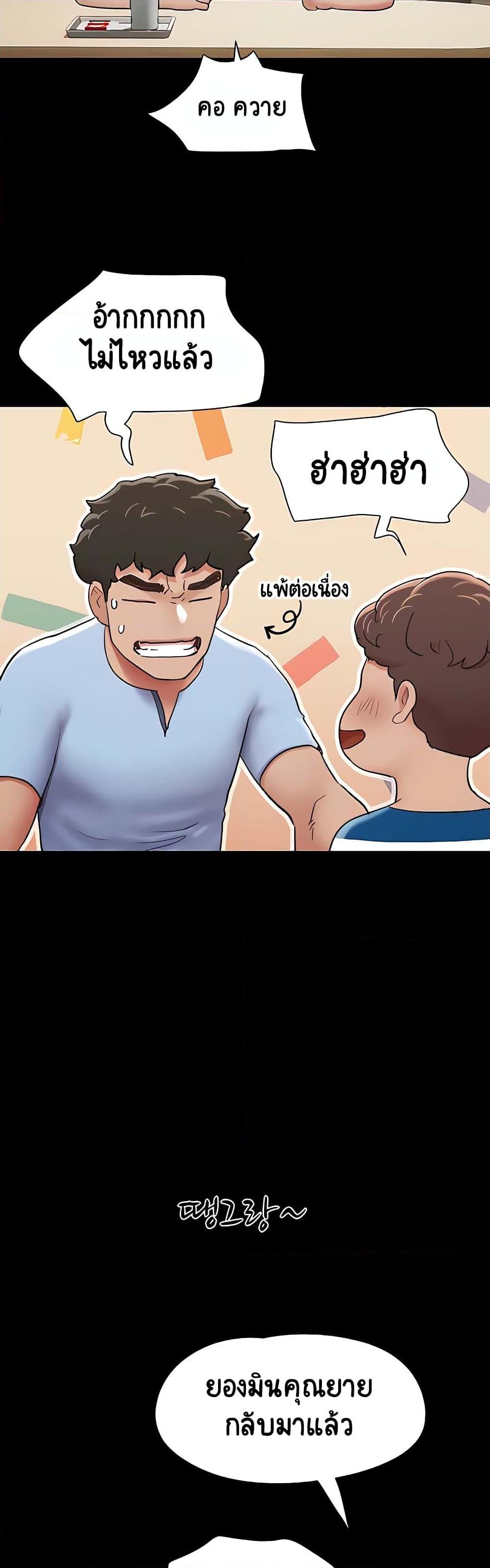 Manga-lc-com อ่านมังงะ อ่านการ์ตูน ออนไลน์ ฟรี Not to Be Missed ตอนที่ 1 2 3 4 5 6 7 8 9 10 11 12 13 14 ฟรี ไม่มีโฆษณา Manga-lc - อ่าน มังงะ อ่าน การ์ตูน ออนไลน์ อ่านมังงะ ฟรี