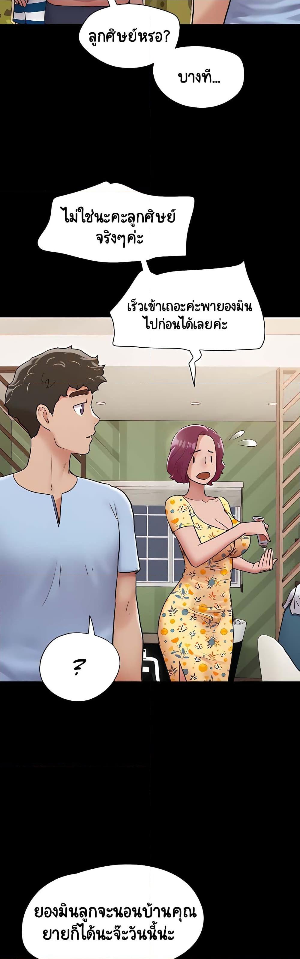 Manga-lc-com อ่านมังงะ อ่านการ์ตูน ออนไลน์ ฟรี Not to Be Missed ตอนที่ 1 2 3 4 5 6 7 8 9 10 11 12 13 14 ฟรี ไม่มีโฆษณา Manga-lc - อ่าน มังงะ อ่าน การ์ตูน ออนไลน์ อ่านมังงะ ฟรี